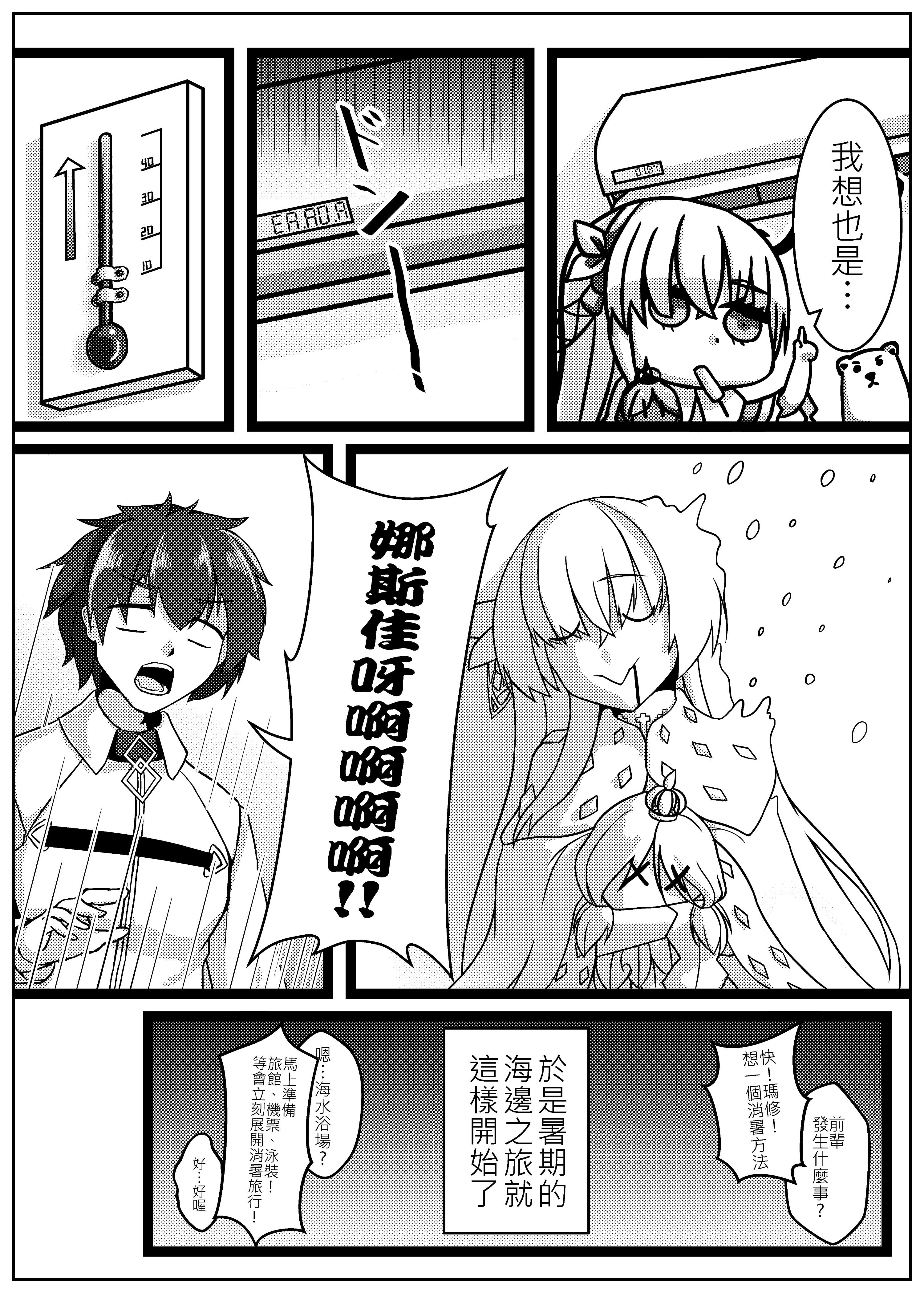 003