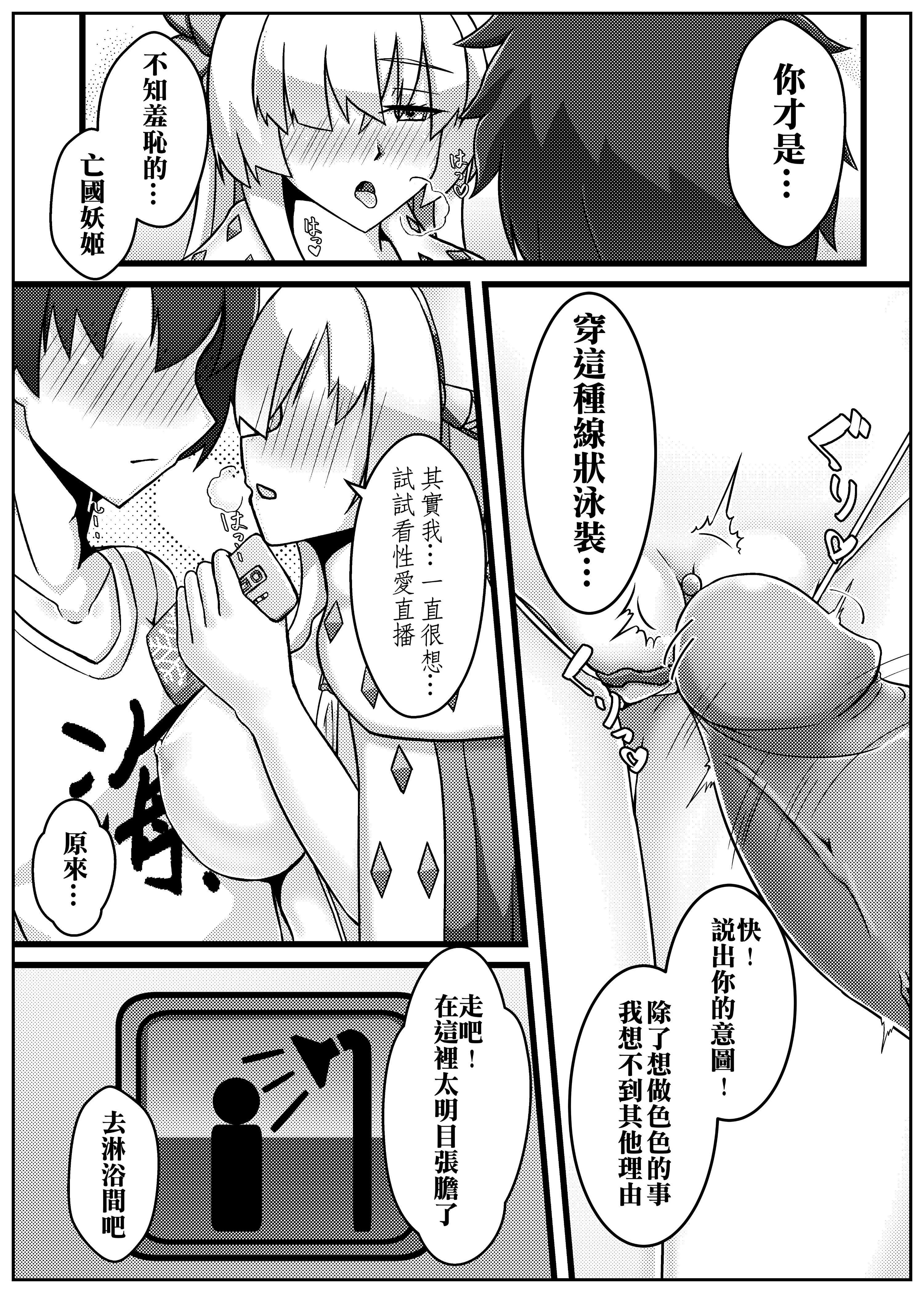 008