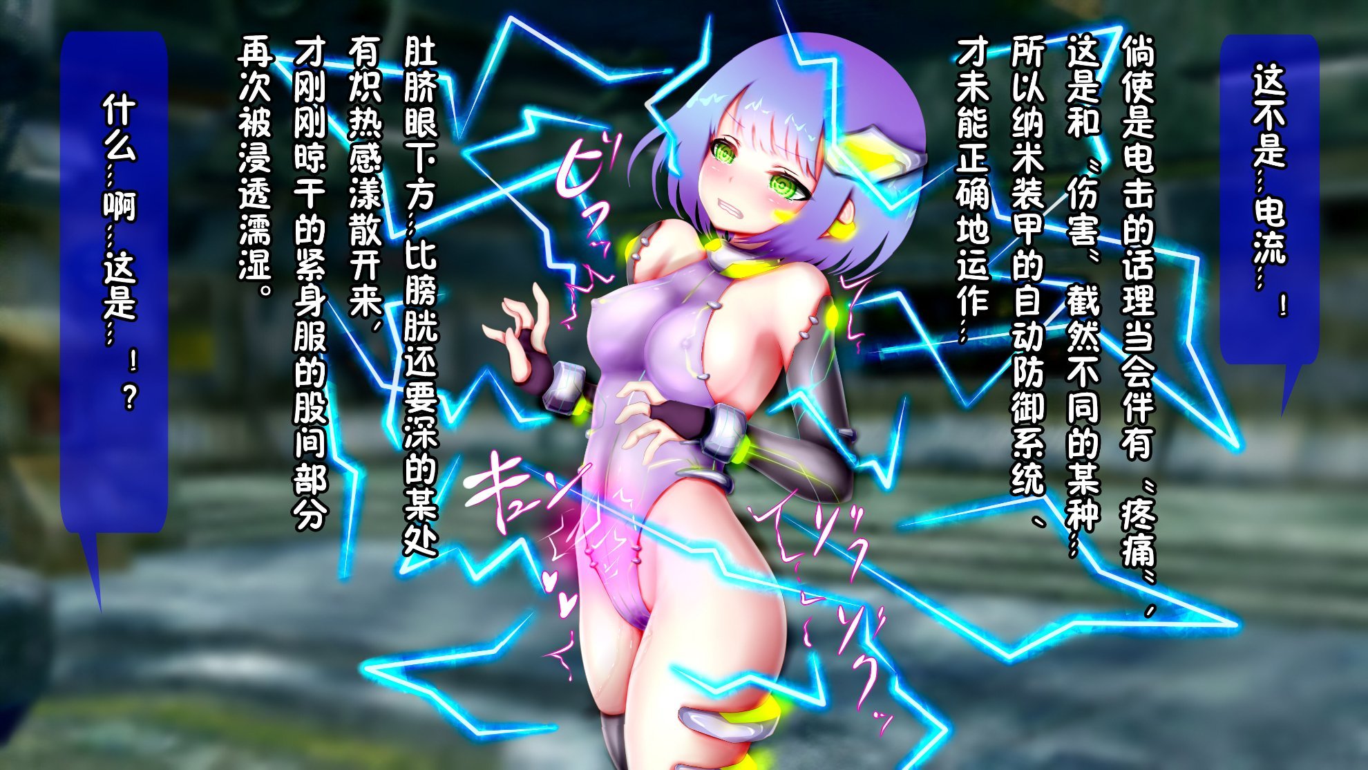 026_nstd2c02