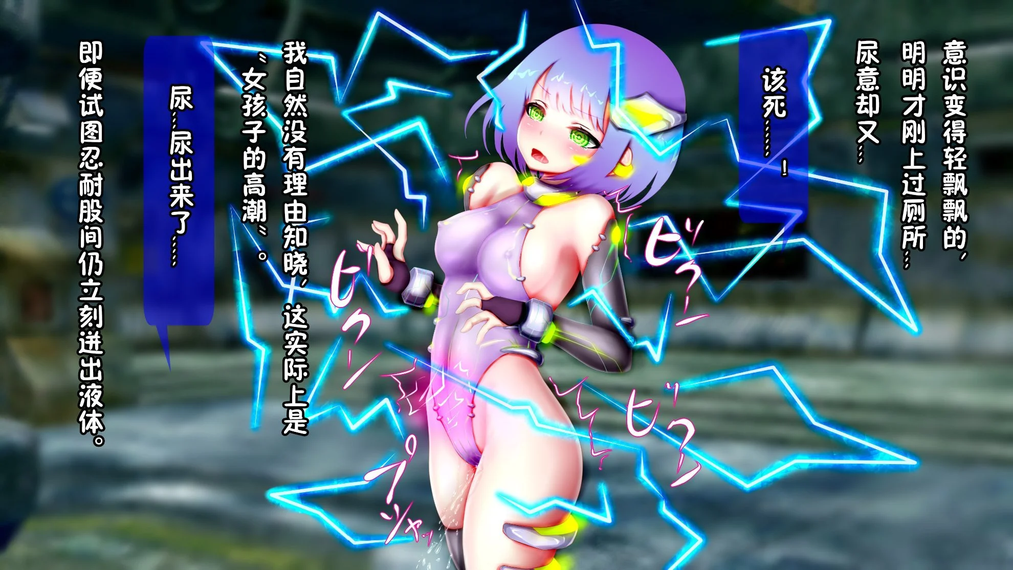 027_nstd2c03