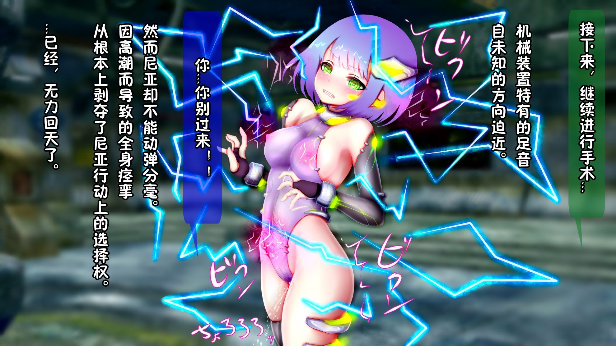 029_nstd2c05