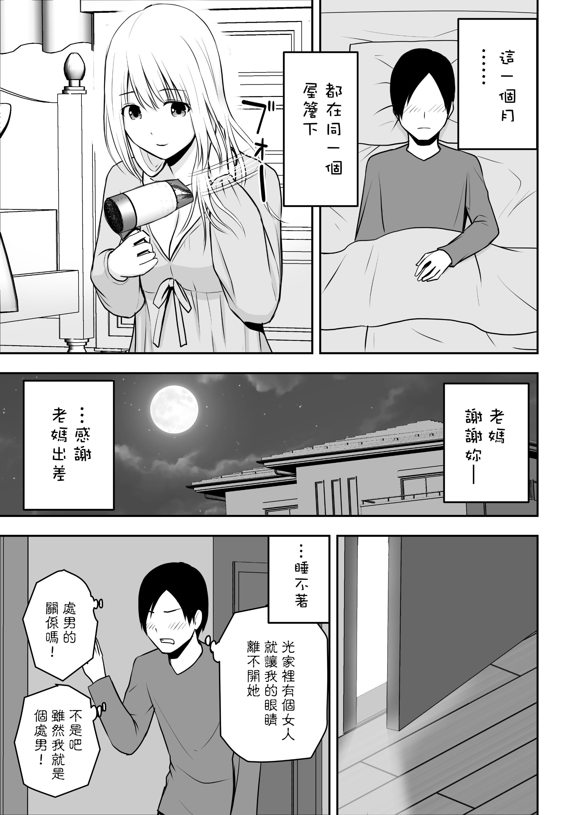 HD_003