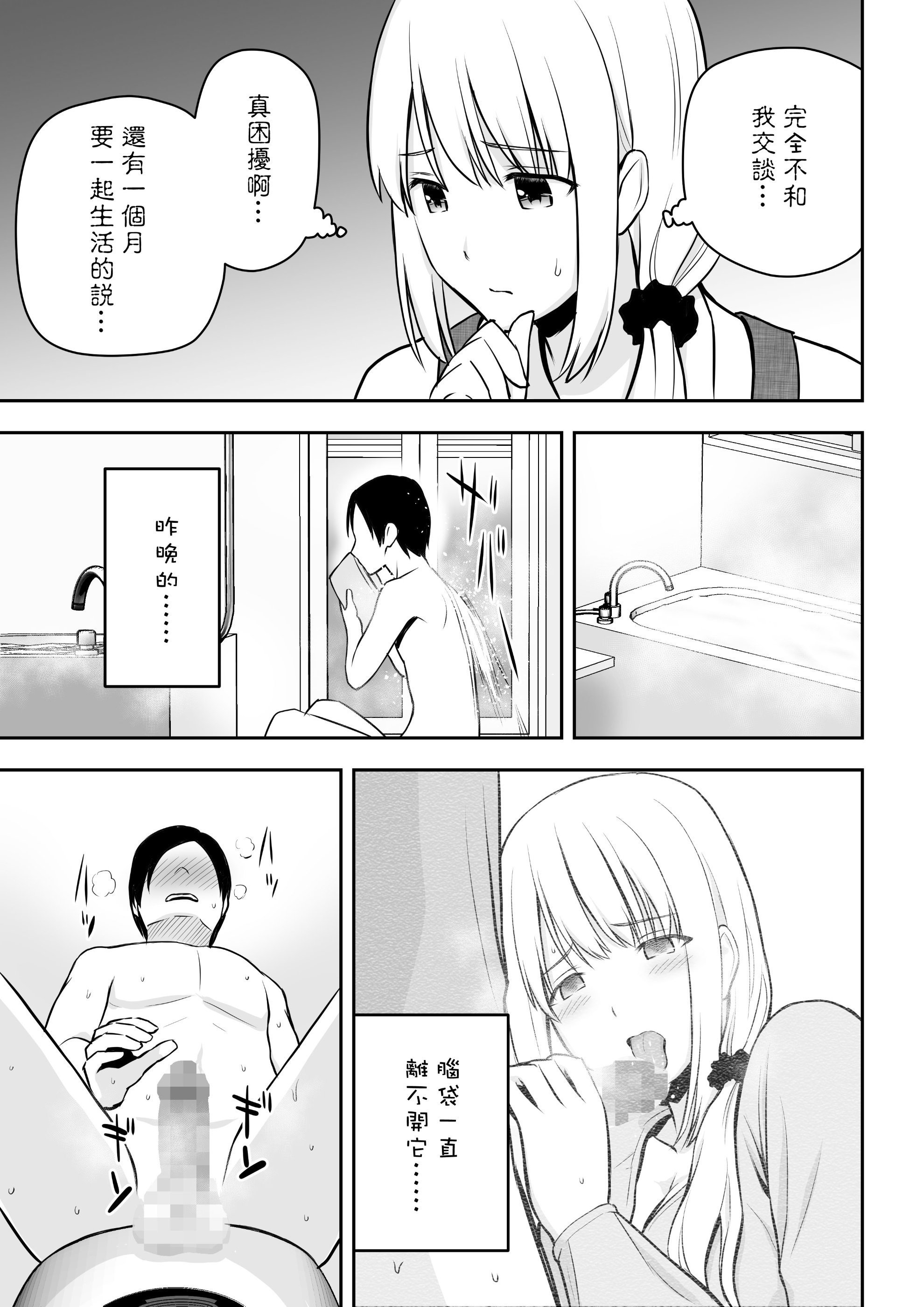 HD_011