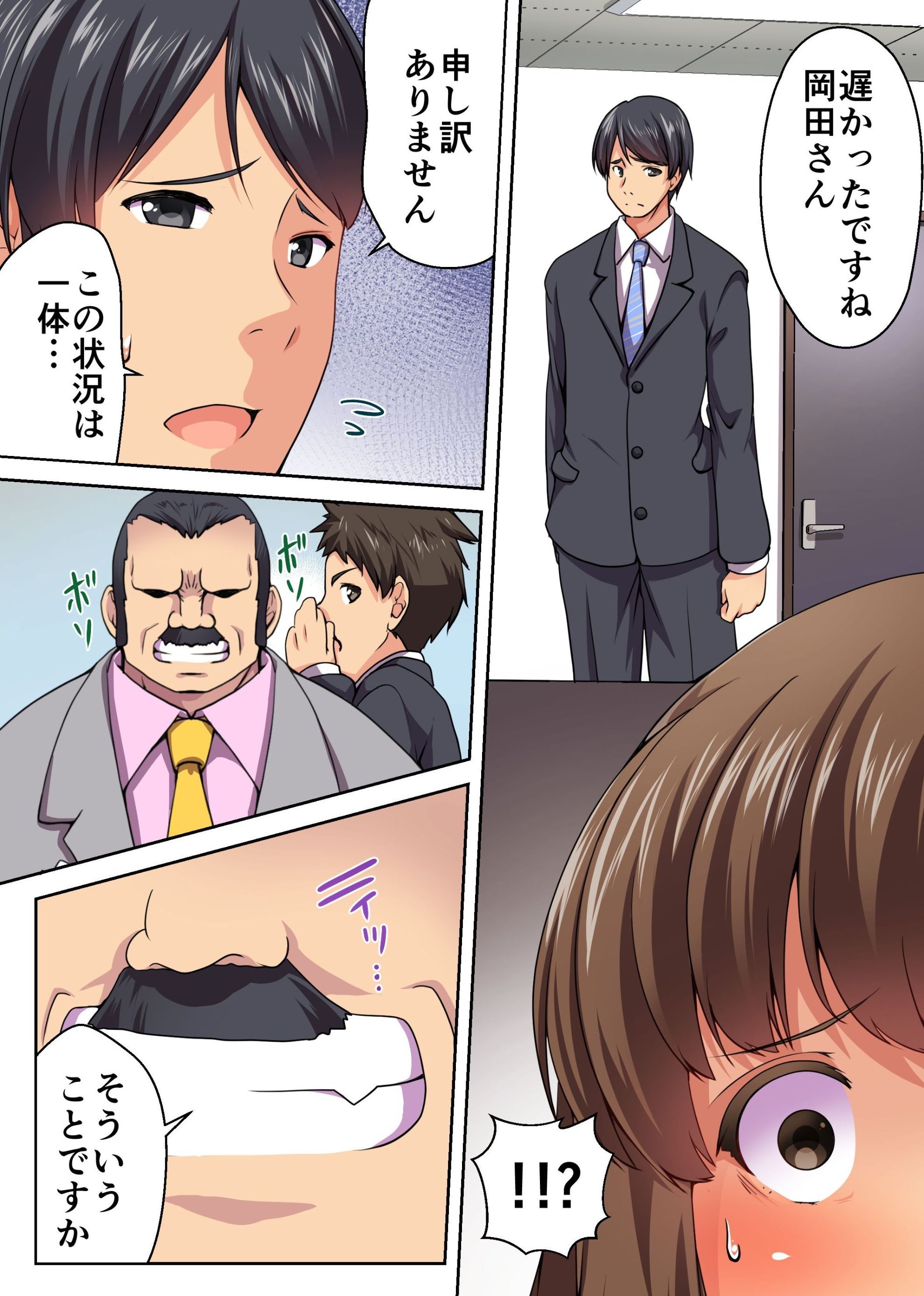 18