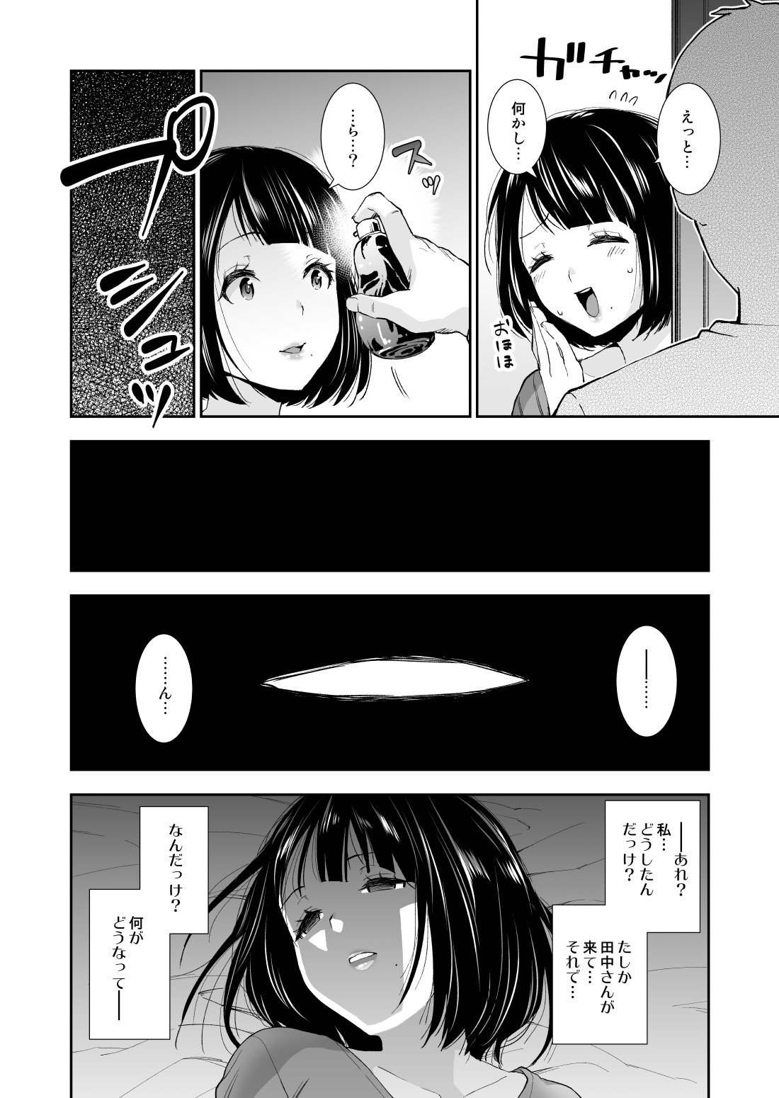 07