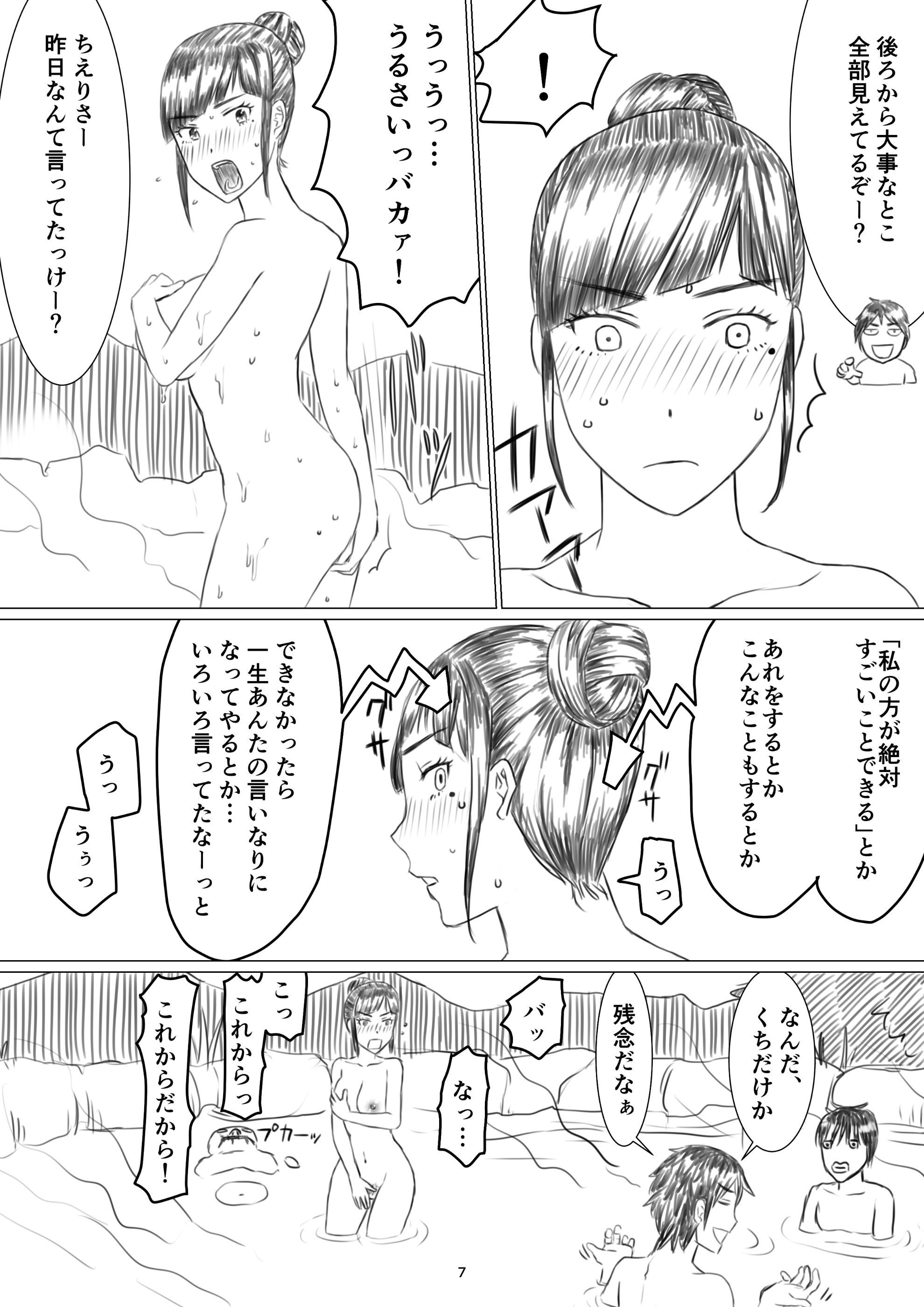 08