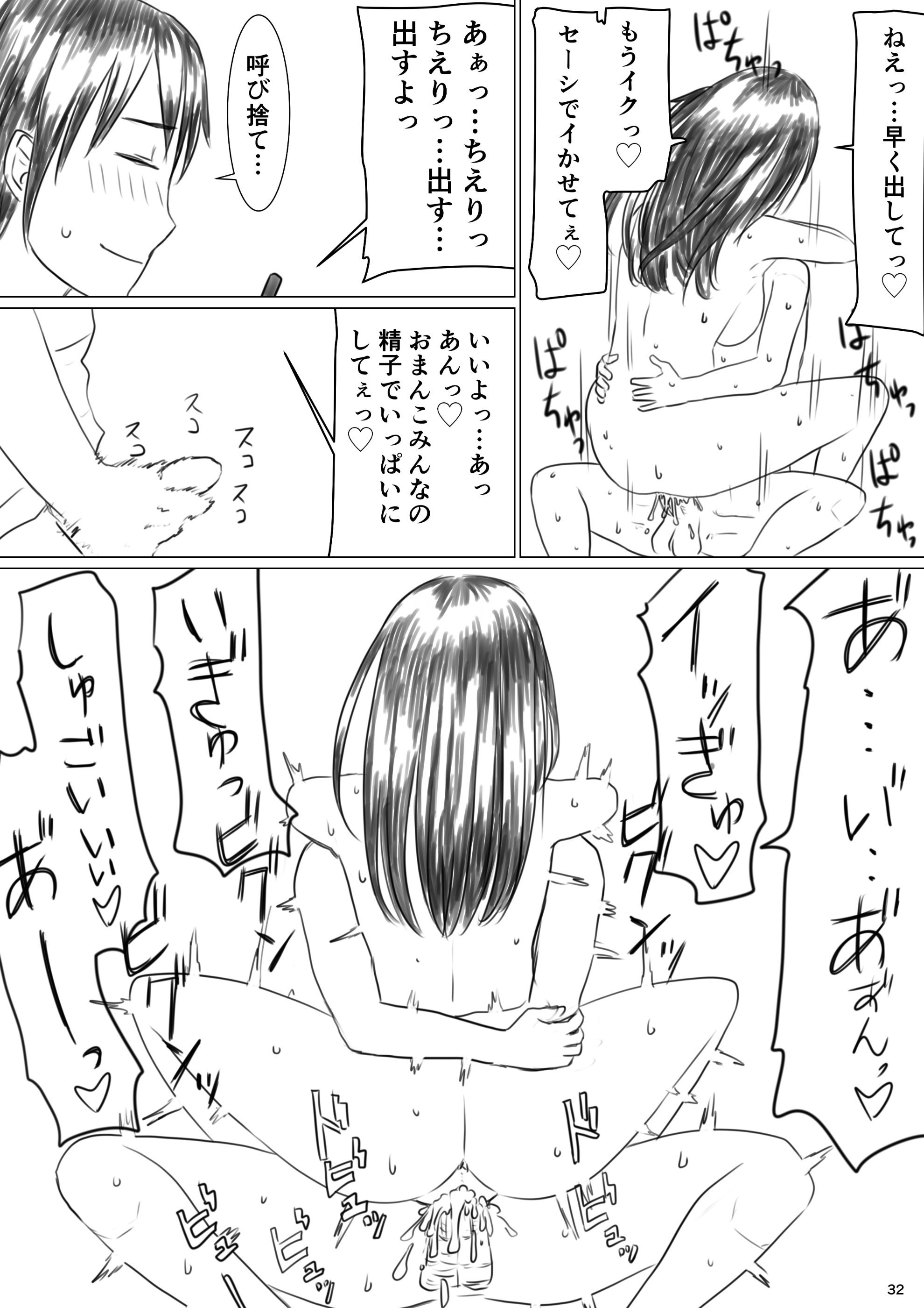 33