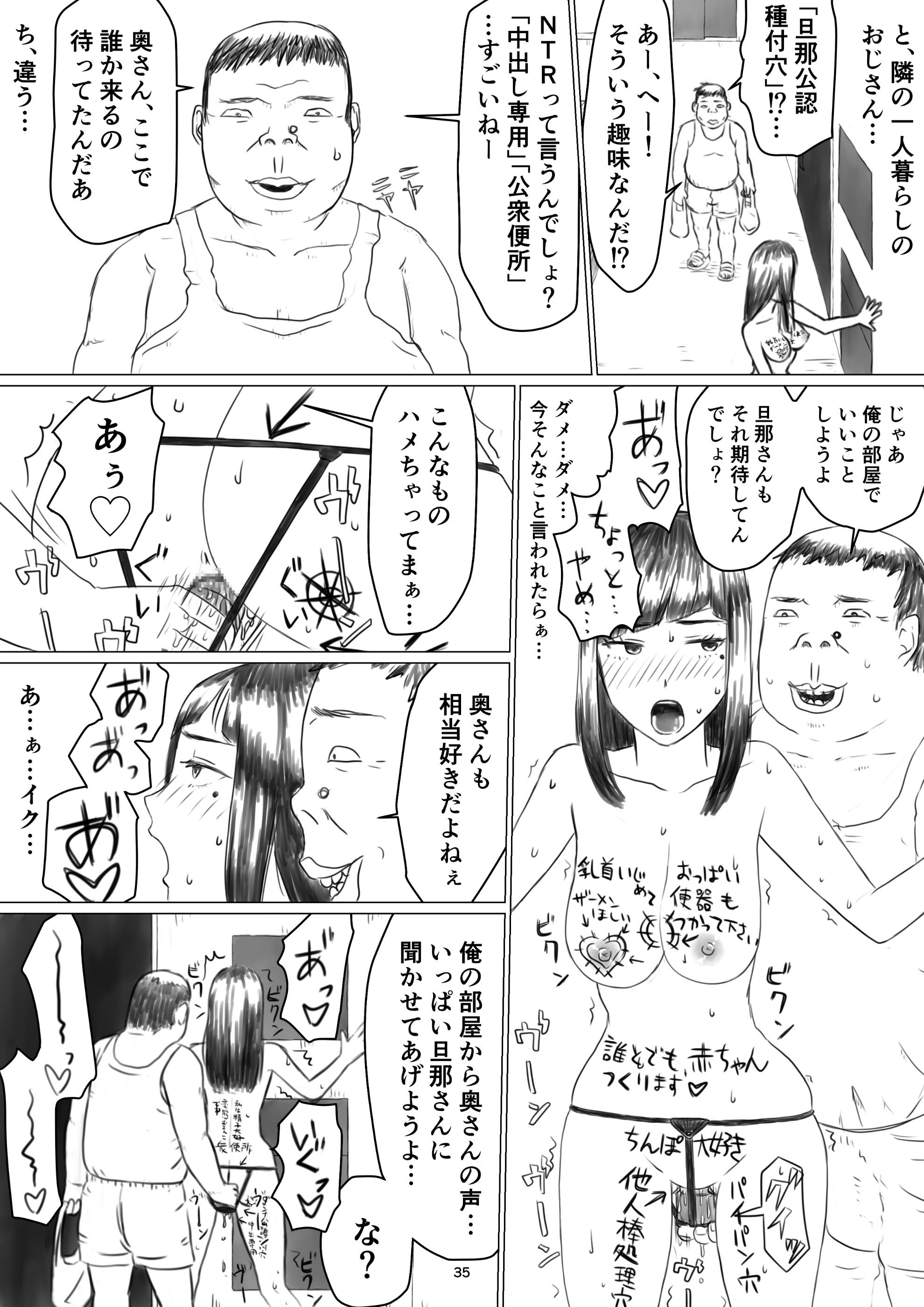 36