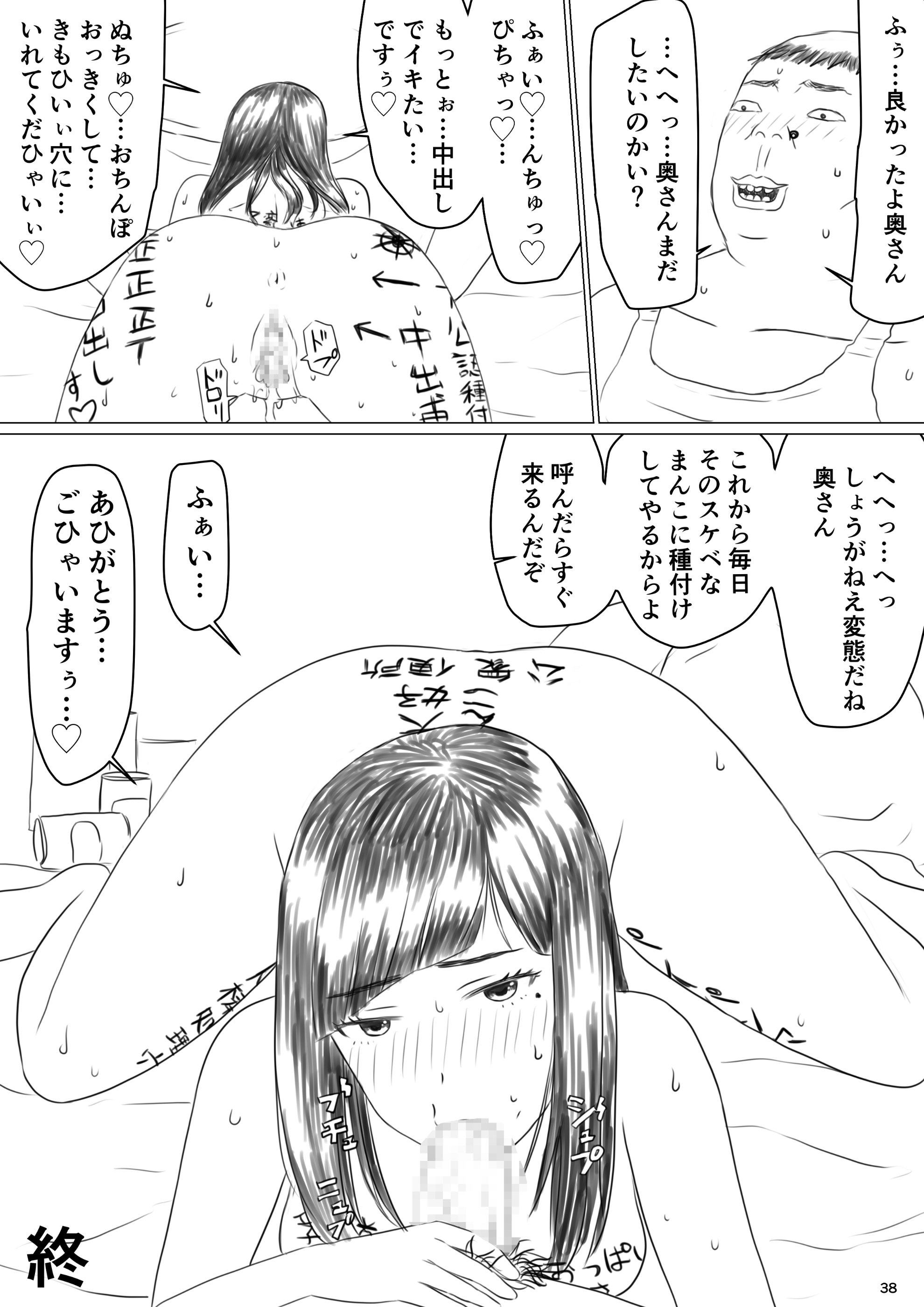 39