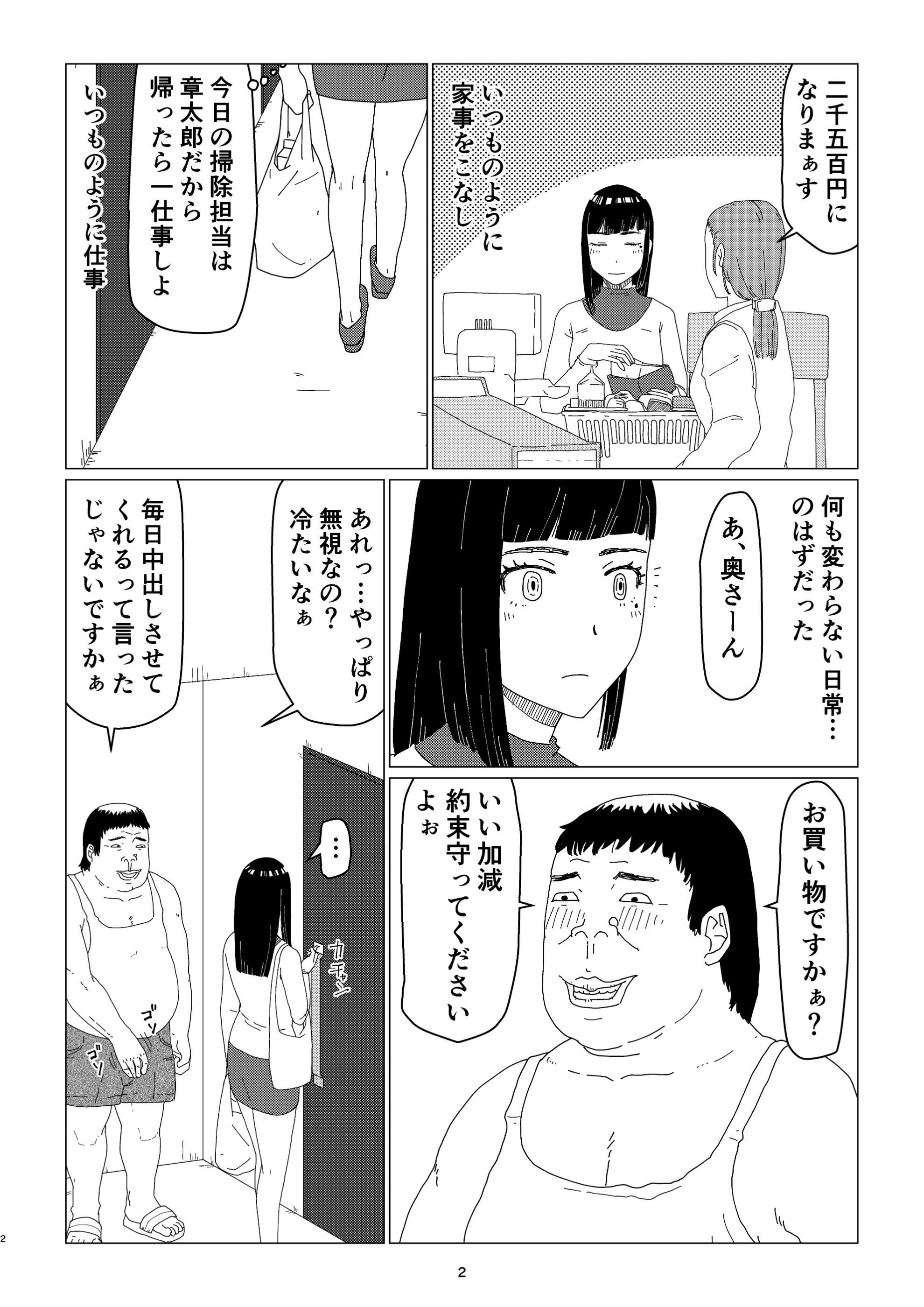 42