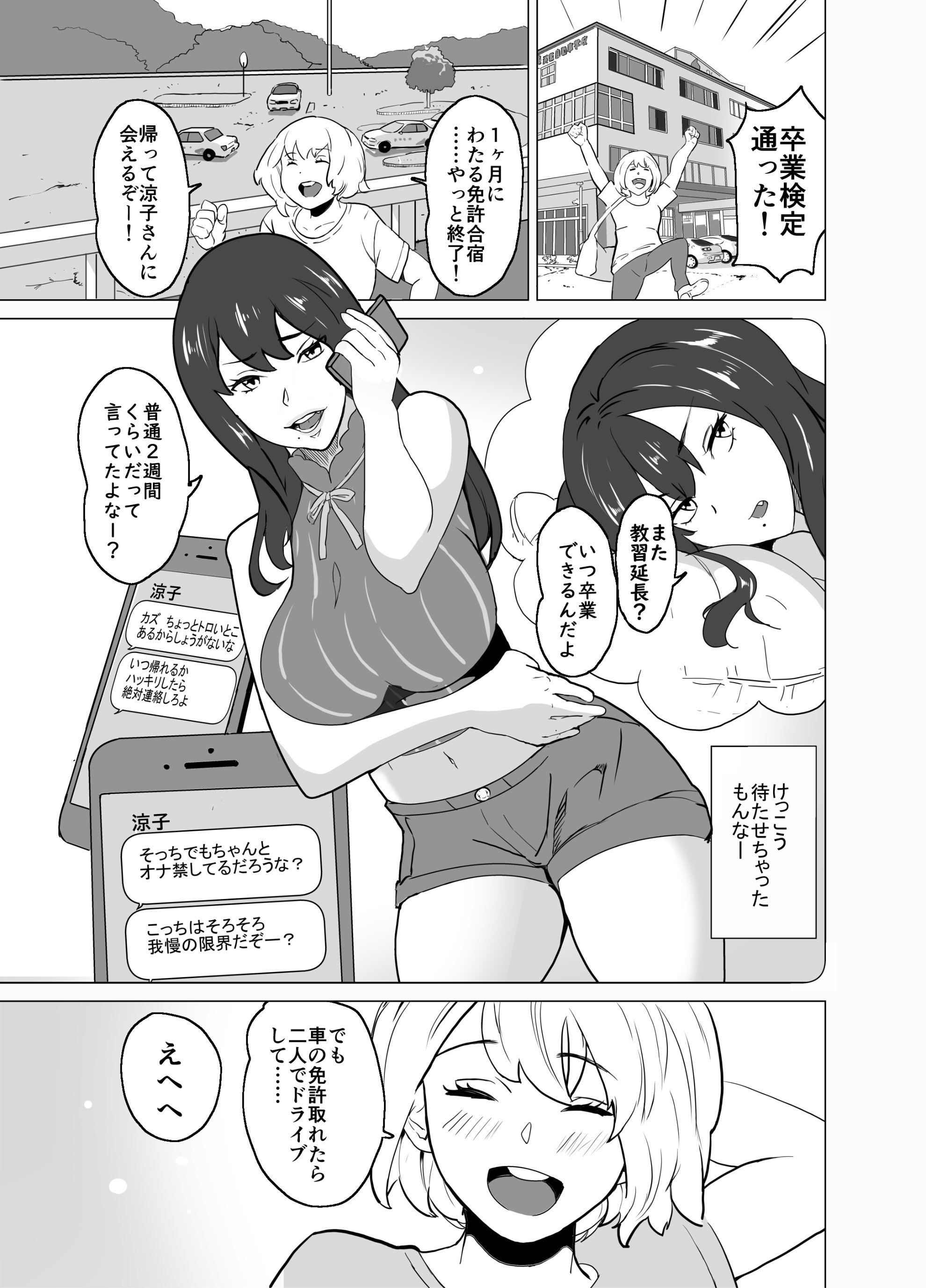 03