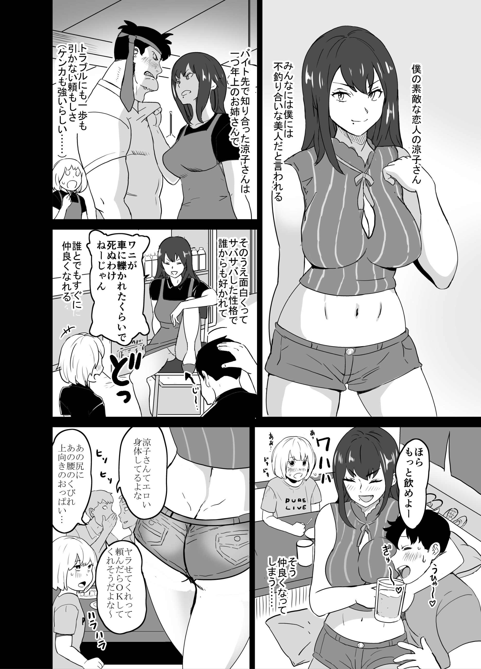 06