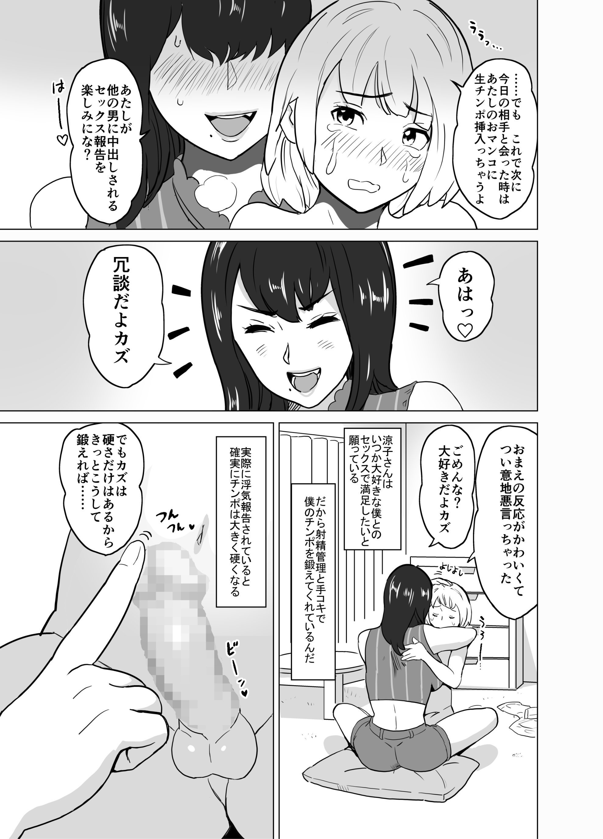 31