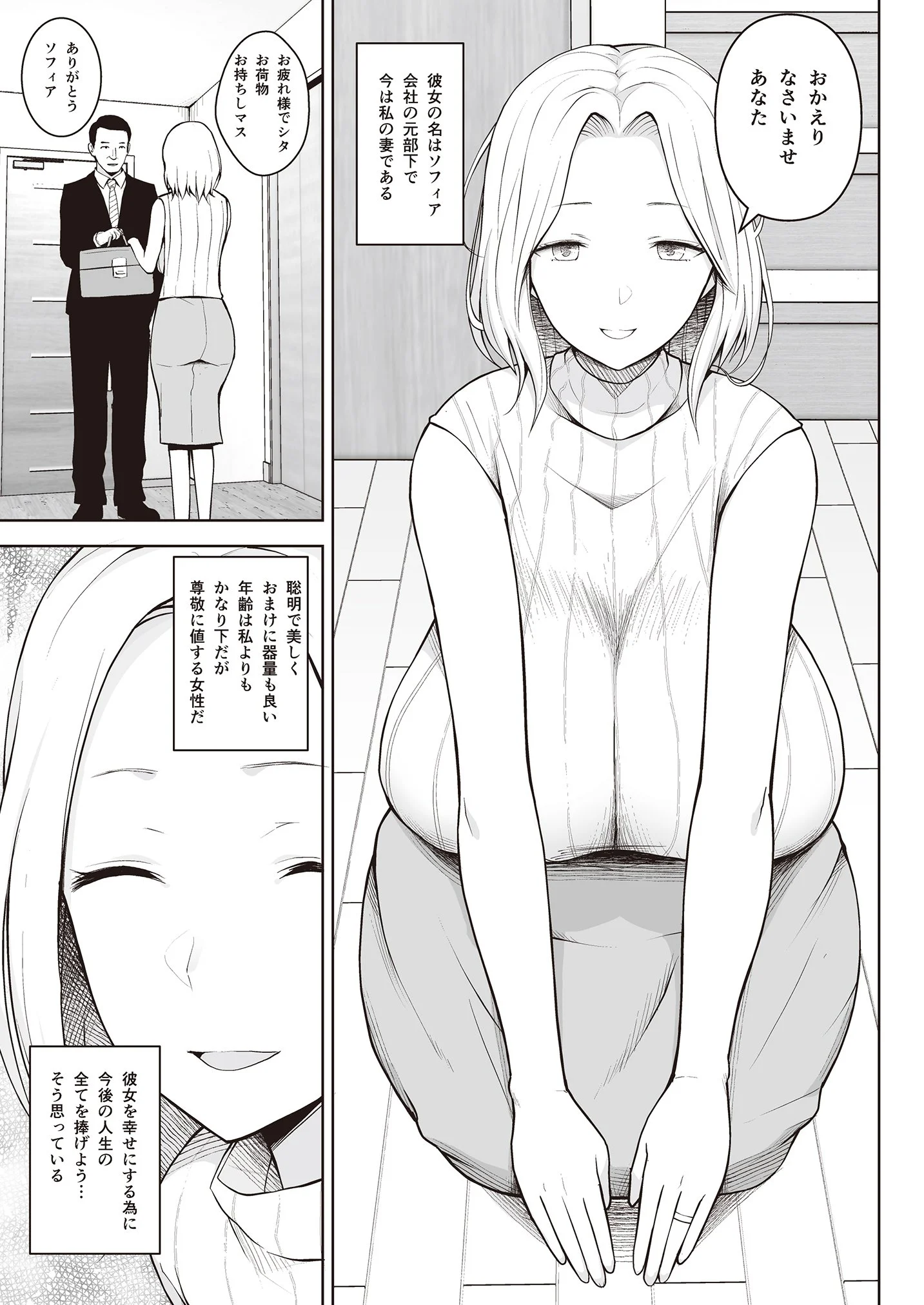 37