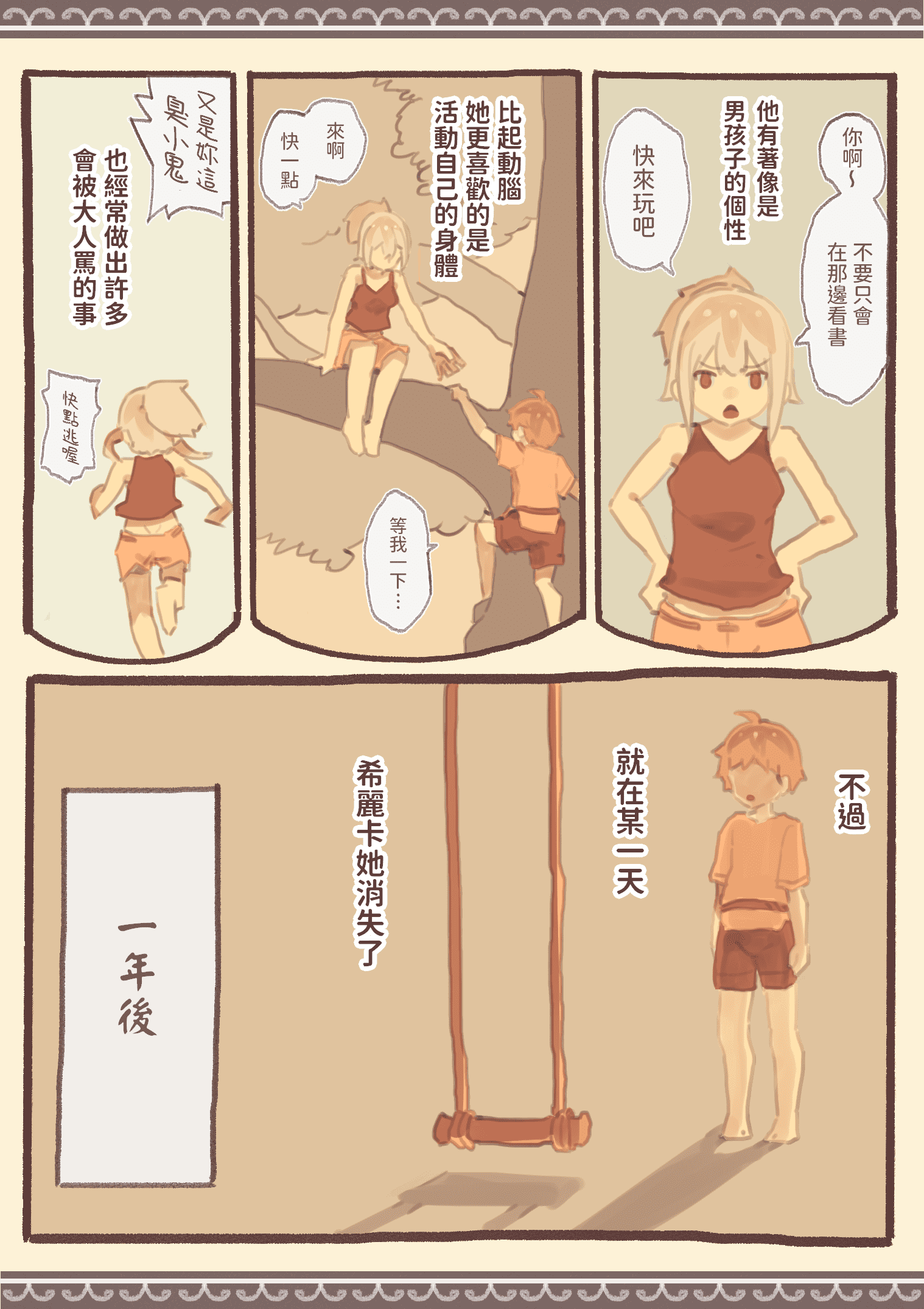 03__002