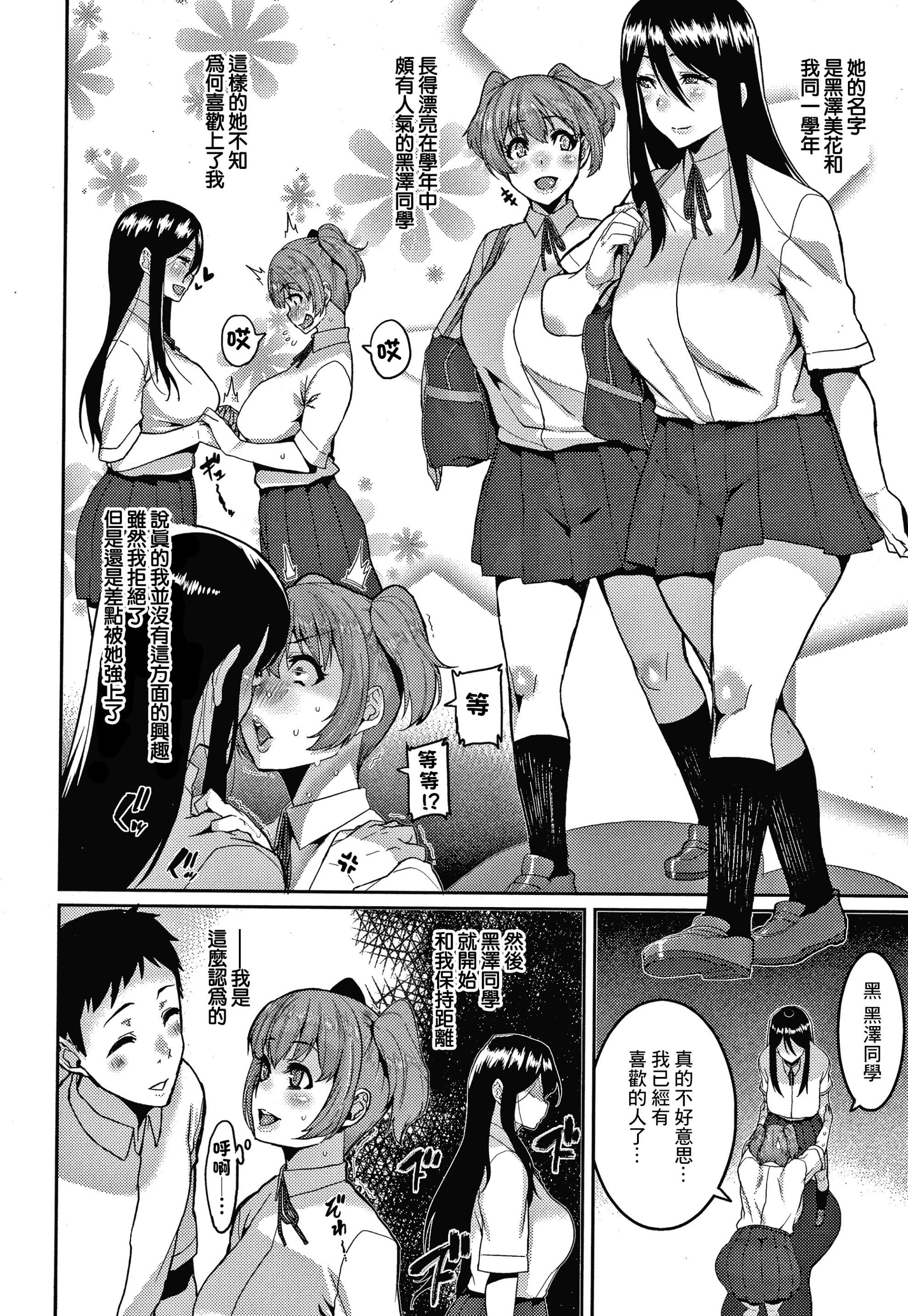 02_P138