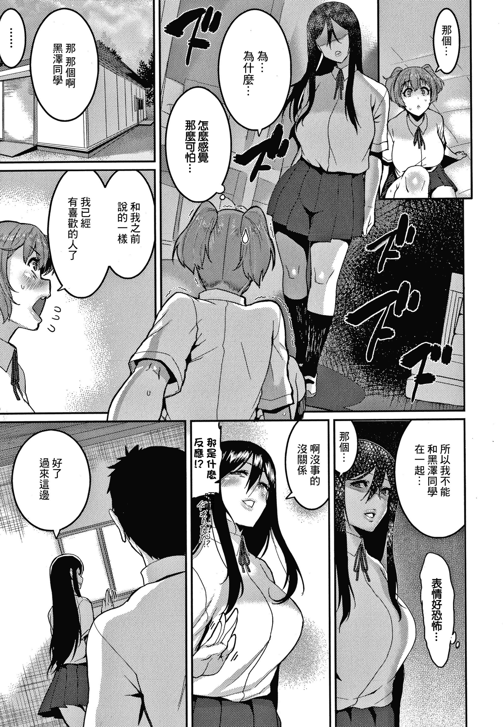 03_P139