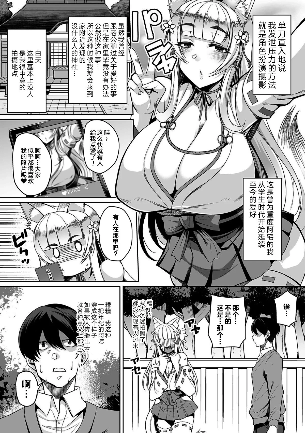 110