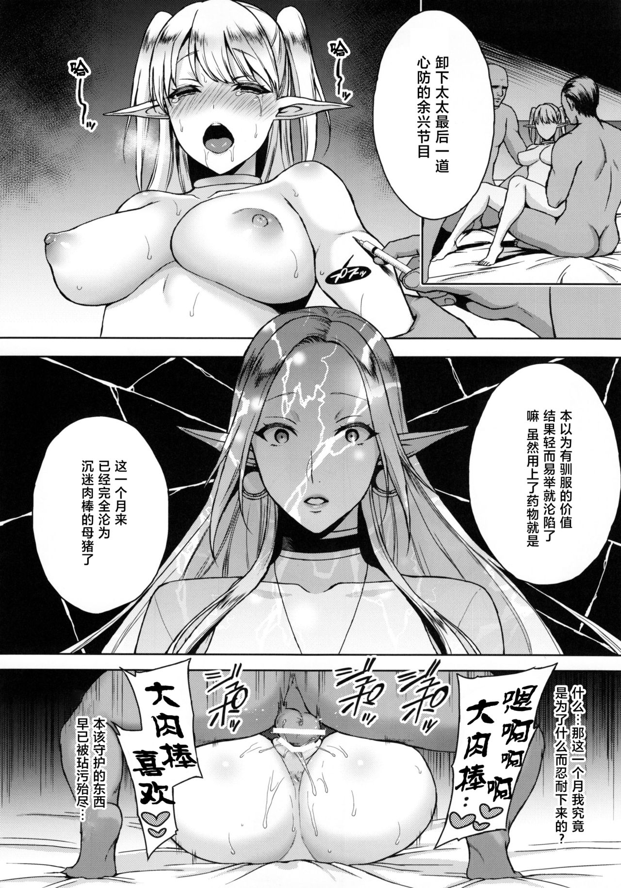 30