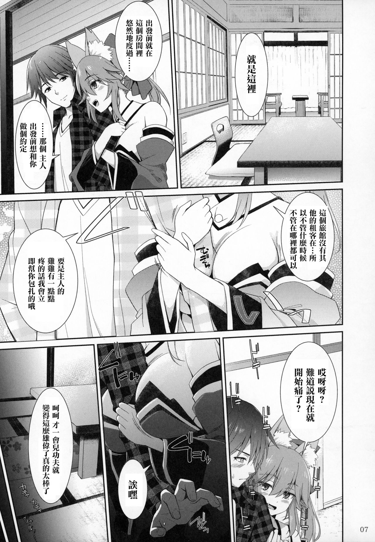 06