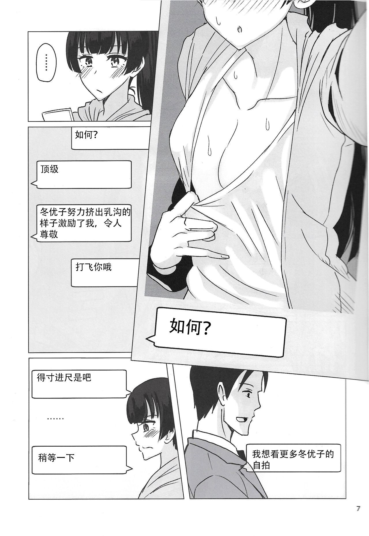 06