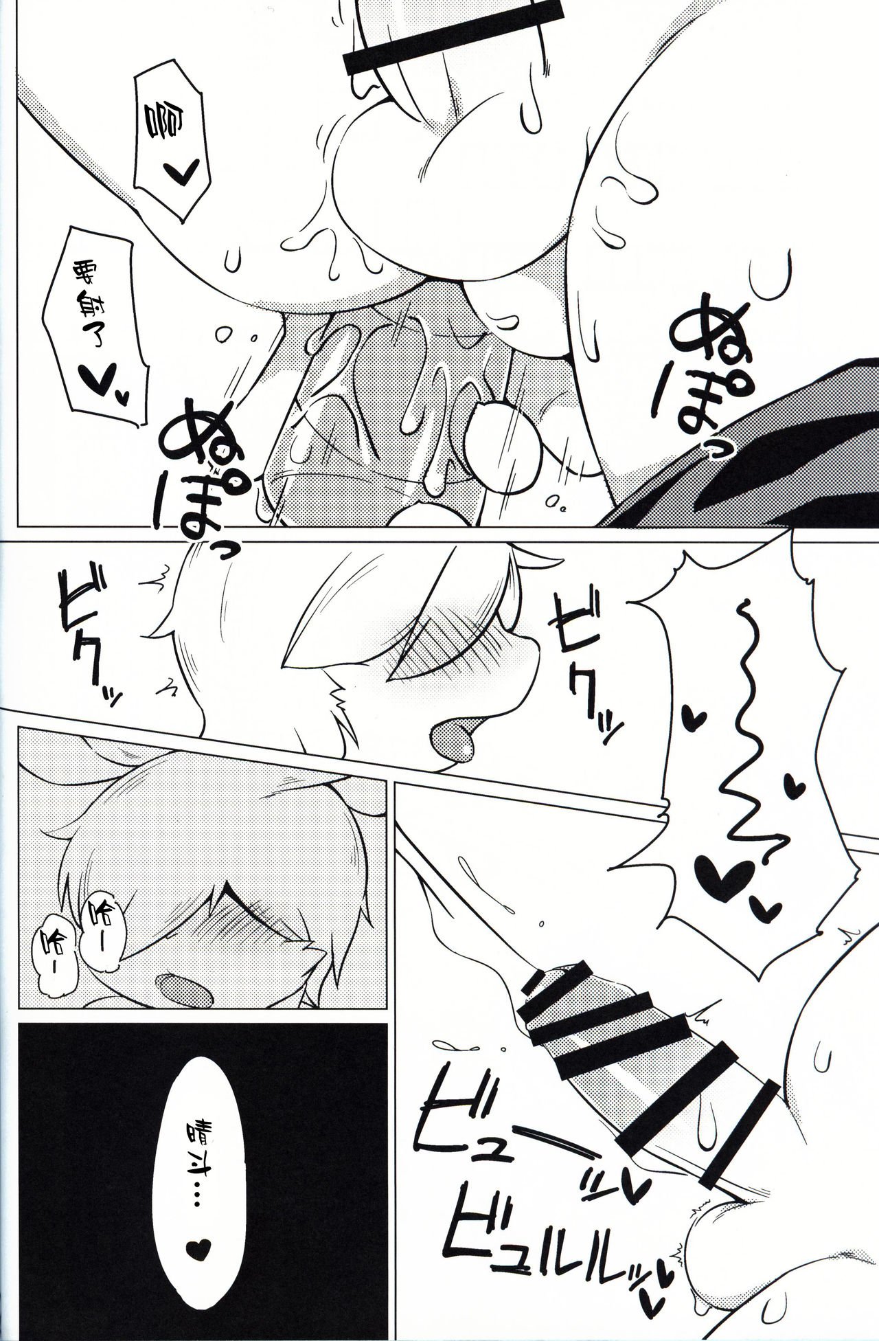 03