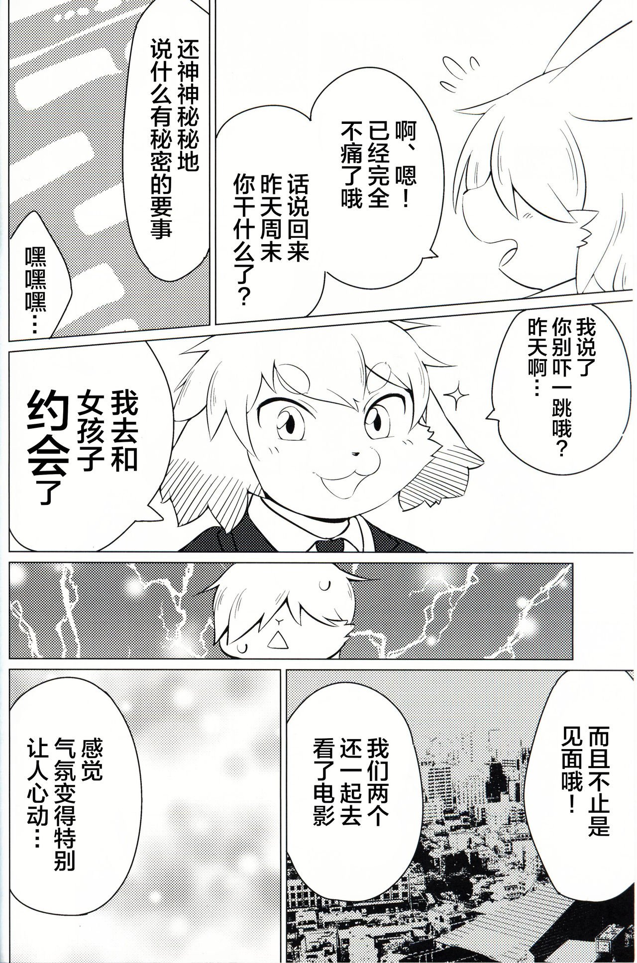 07