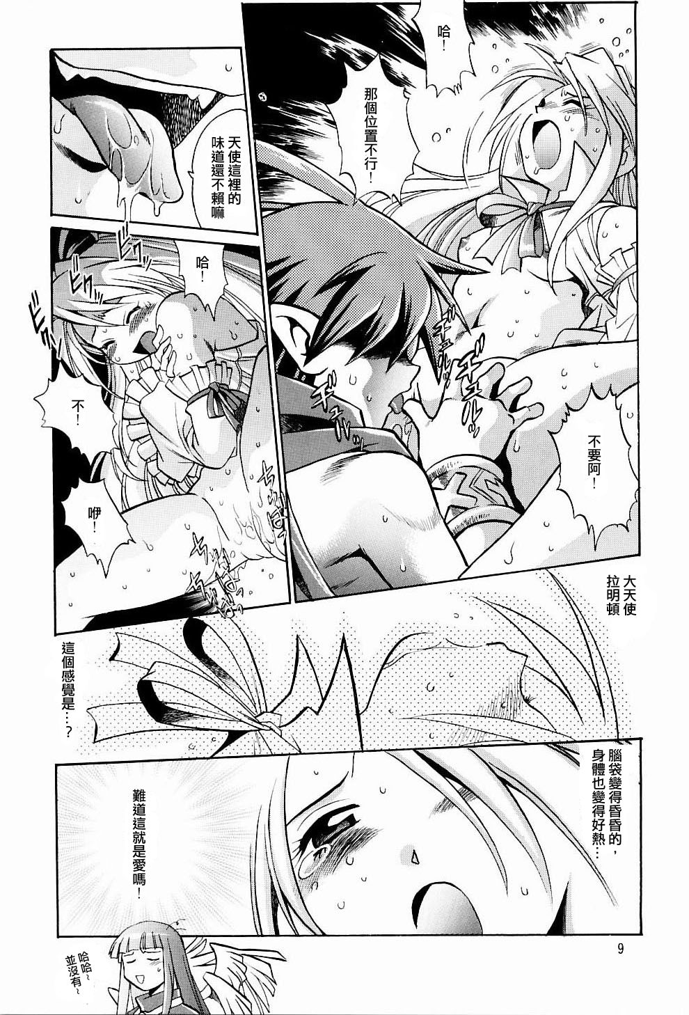 08