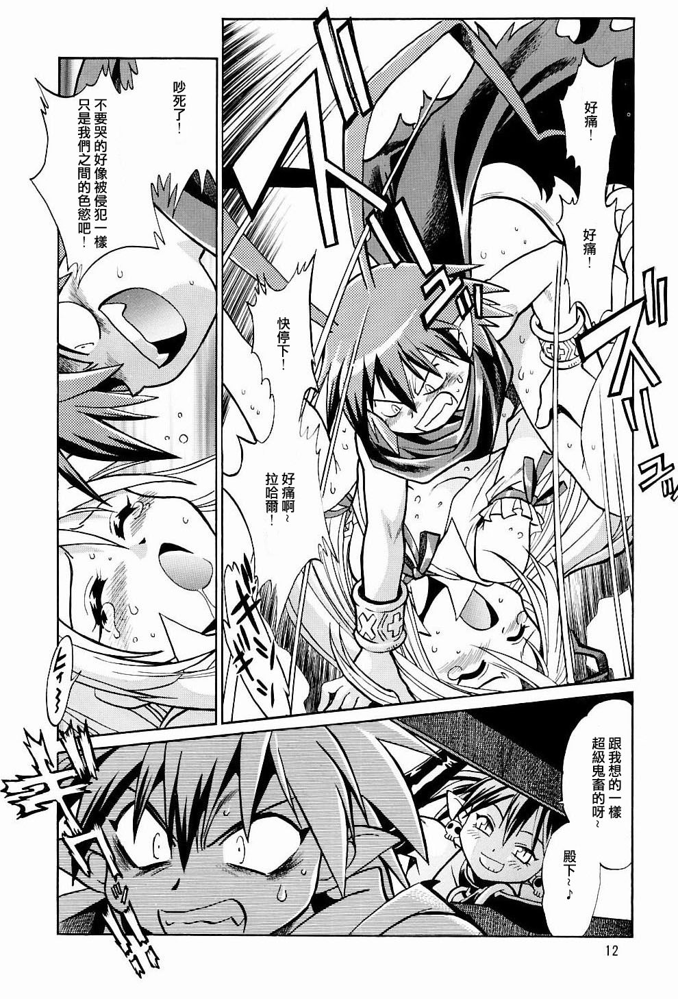 11