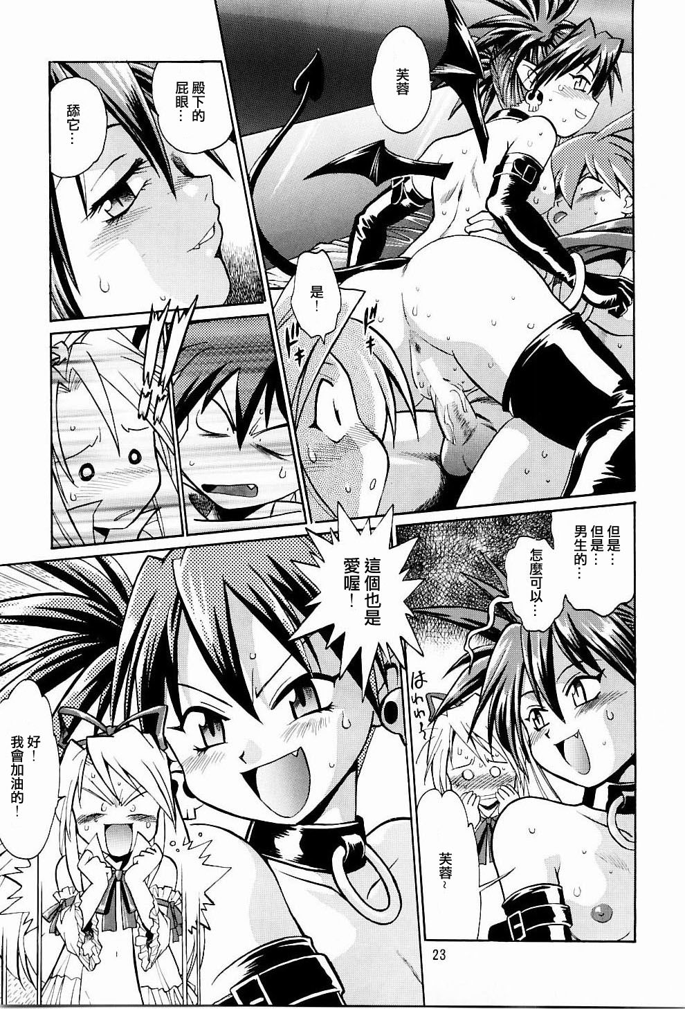 22