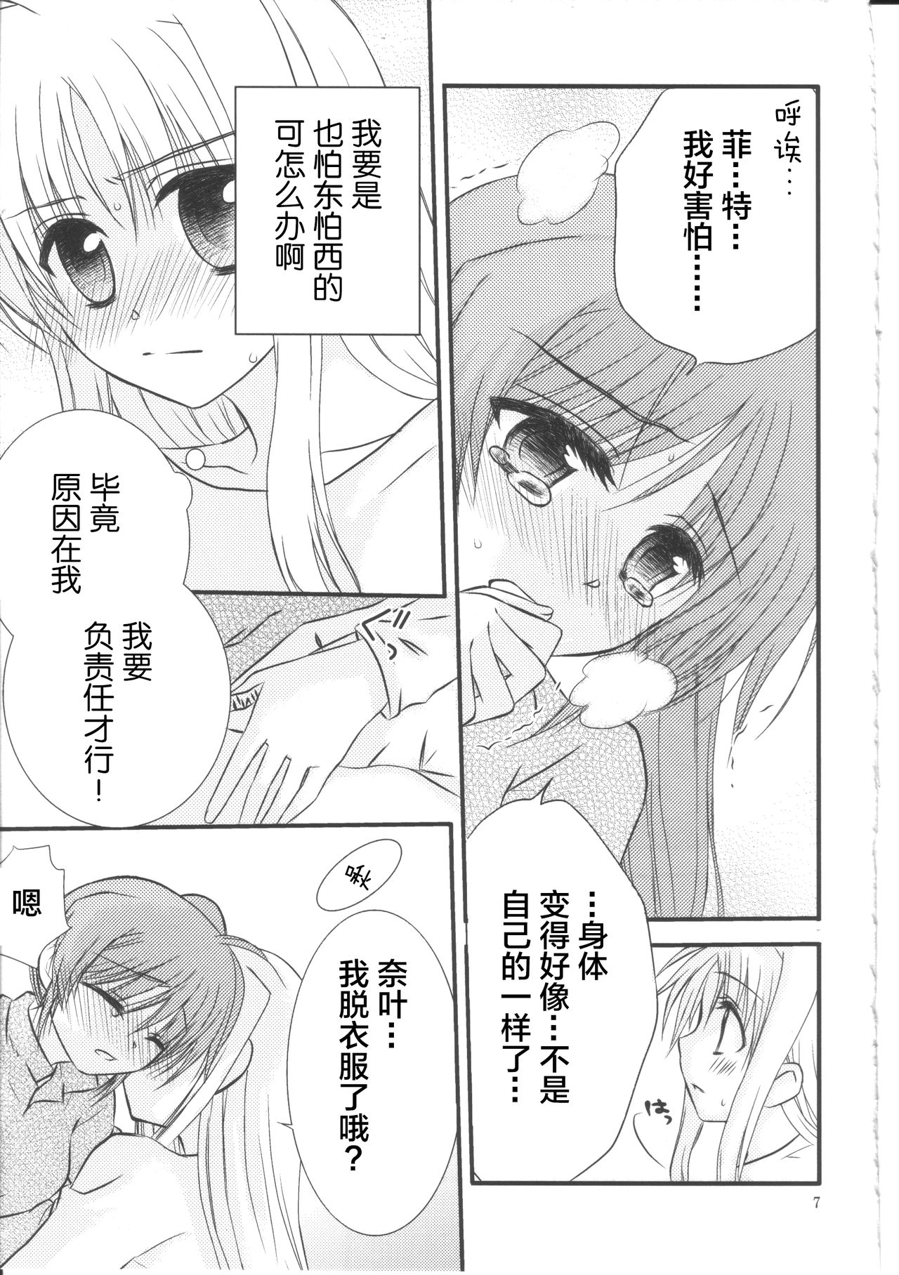 06