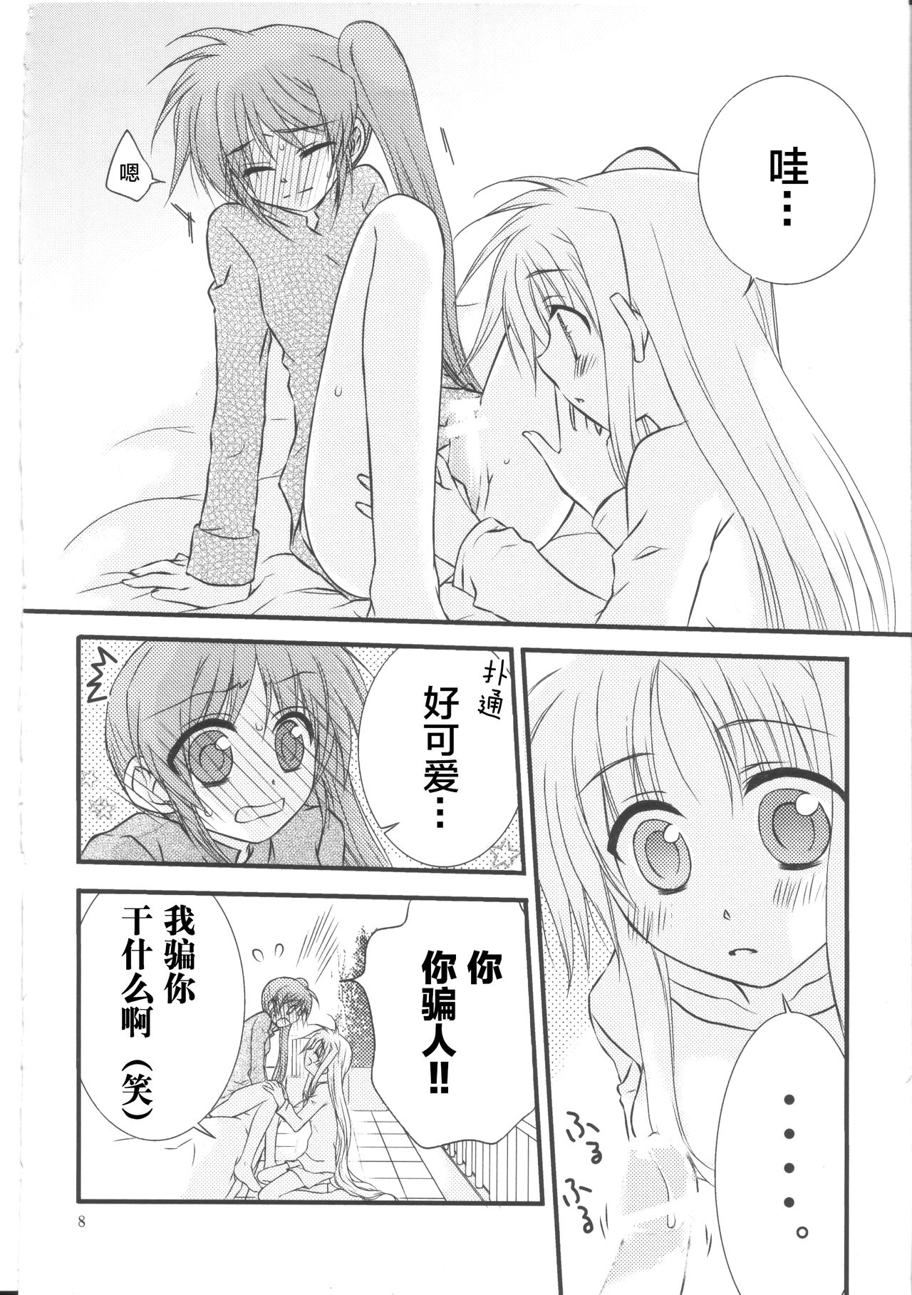 07