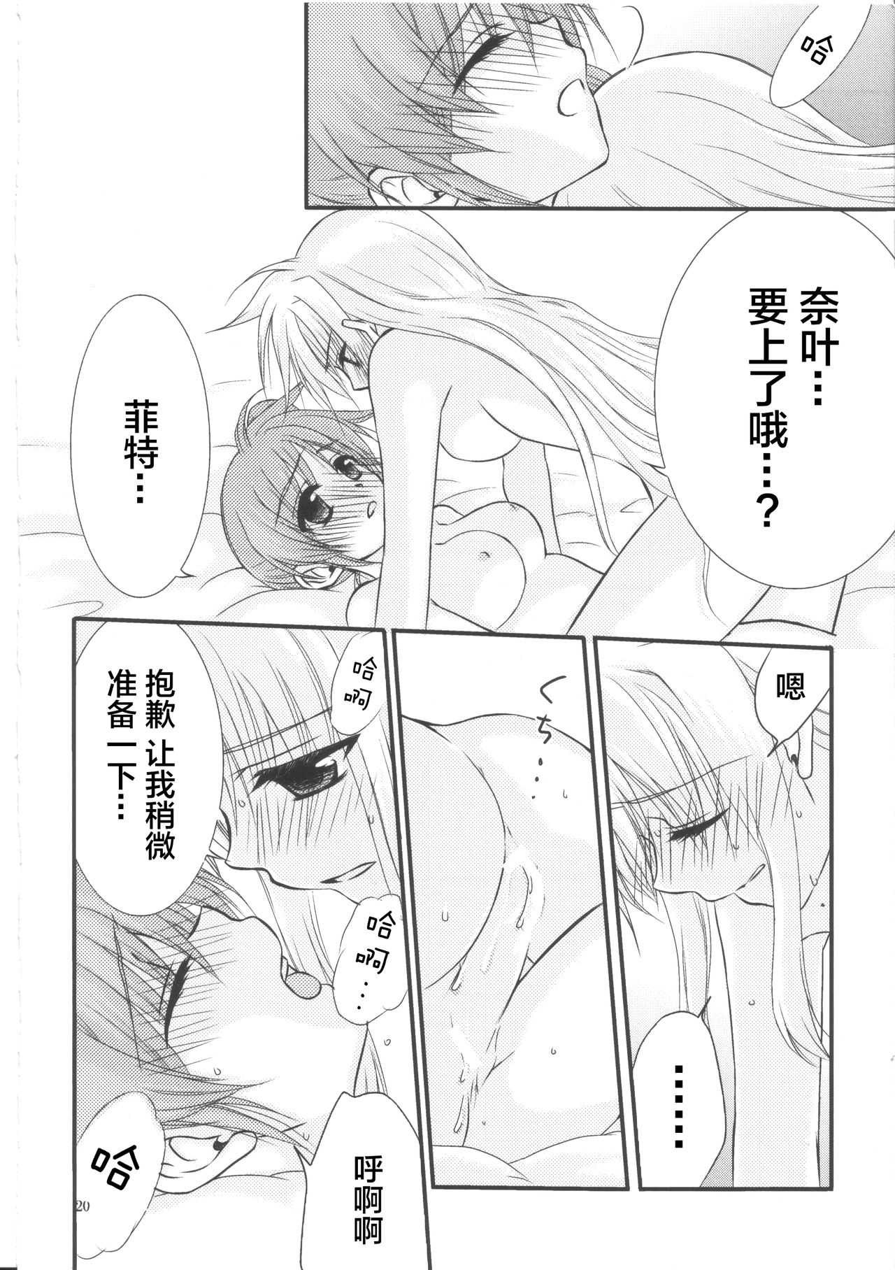 19