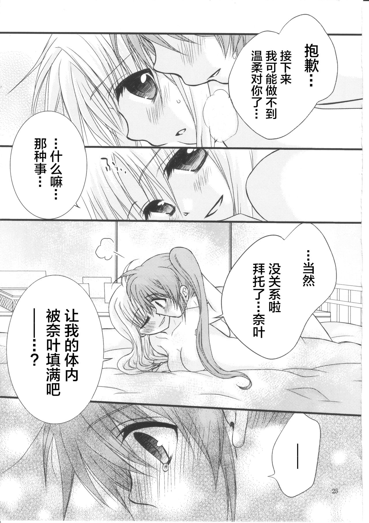 24