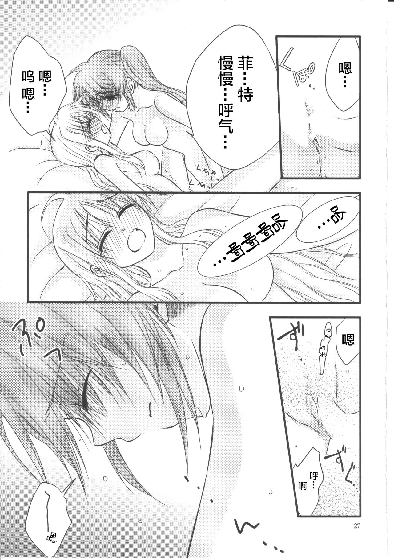 26