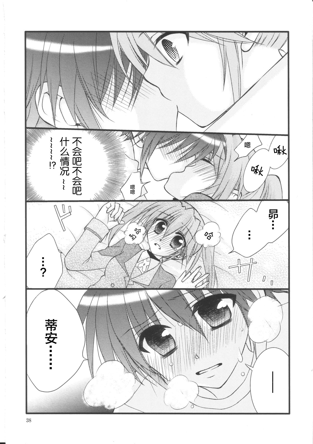 37