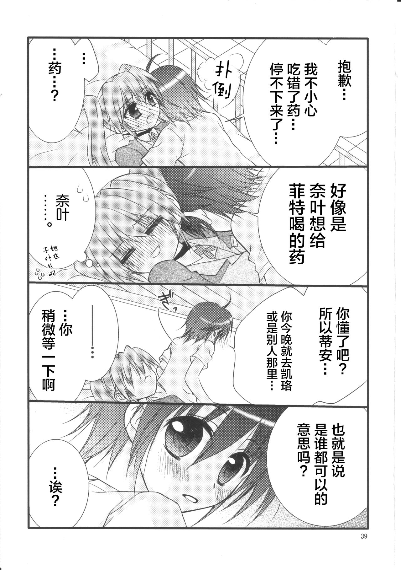 38