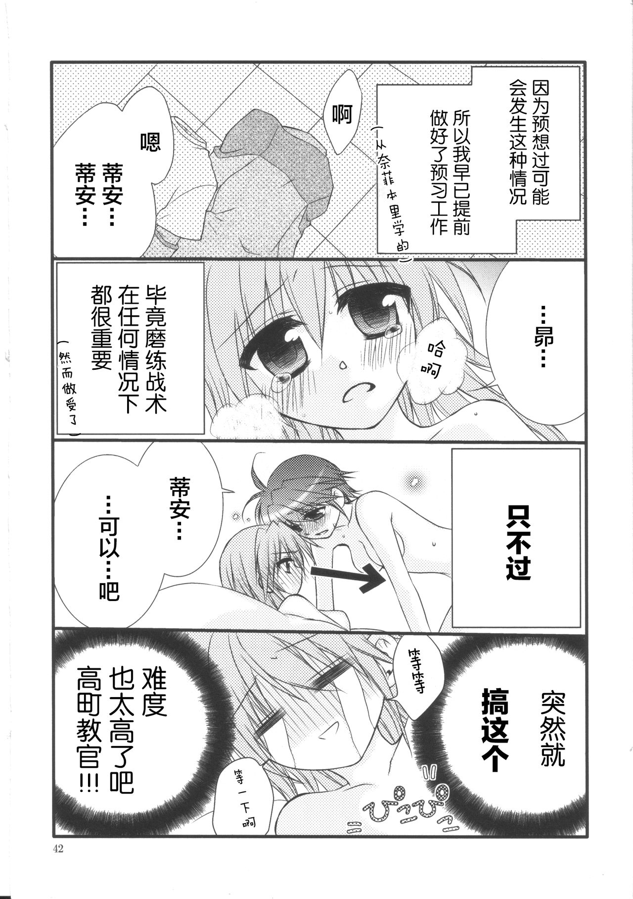 41
