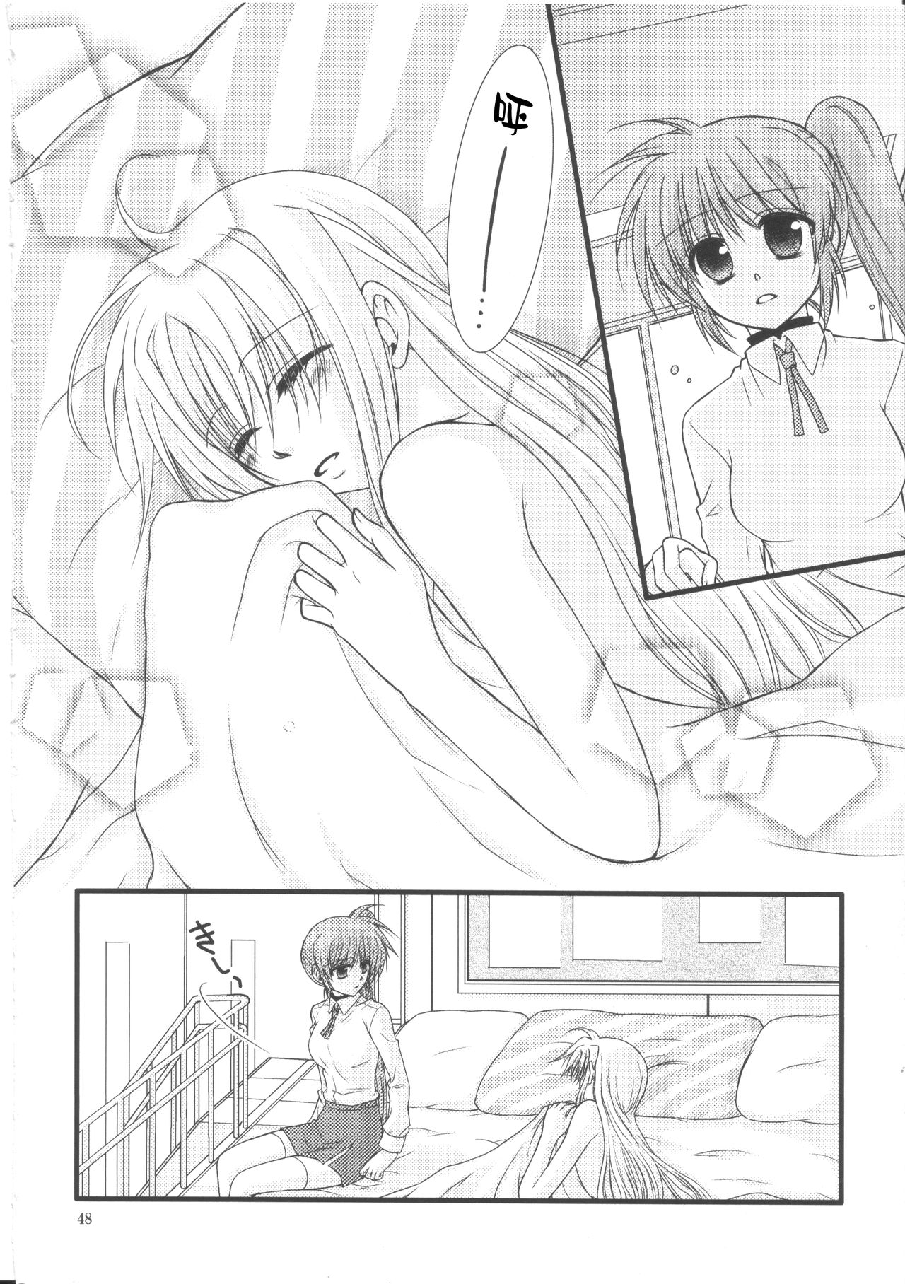 47