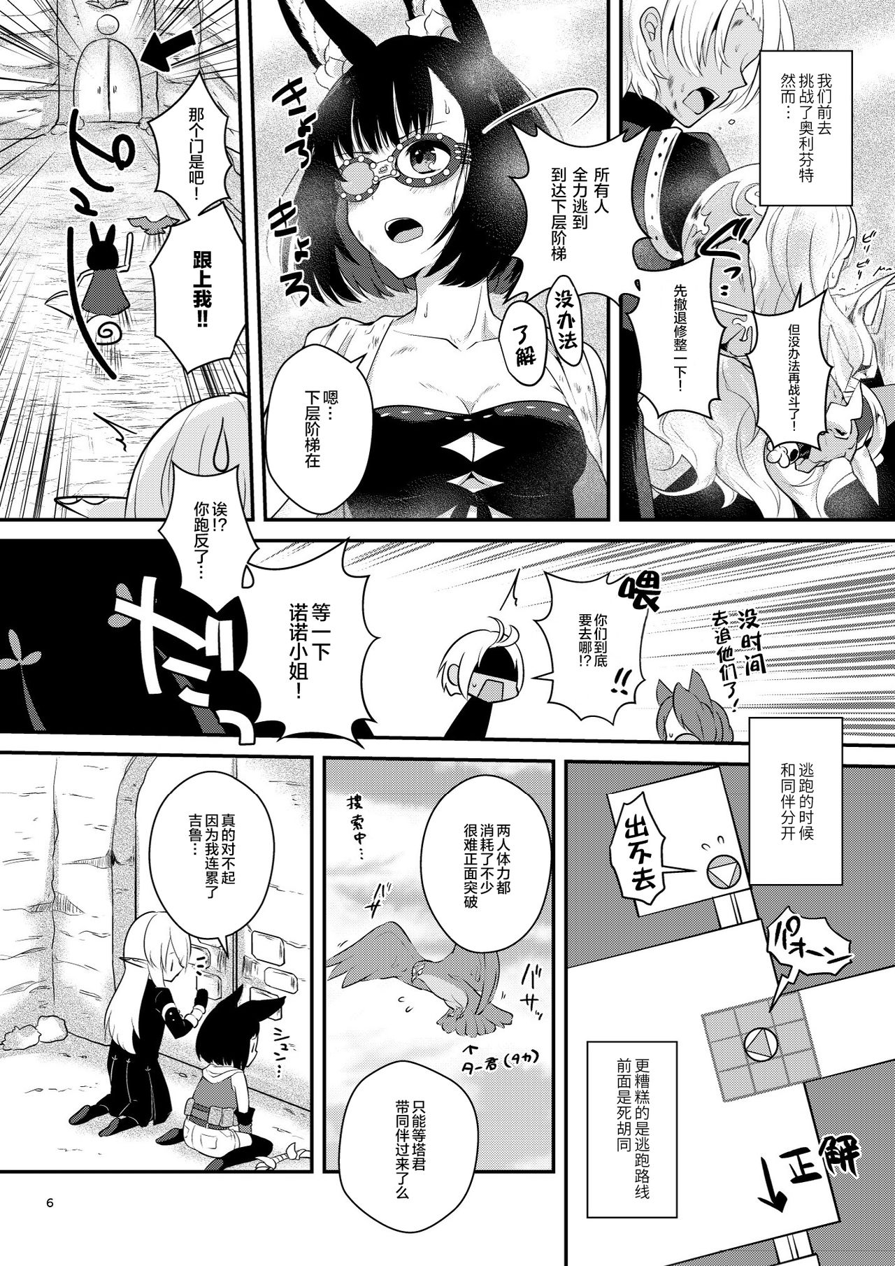 06
