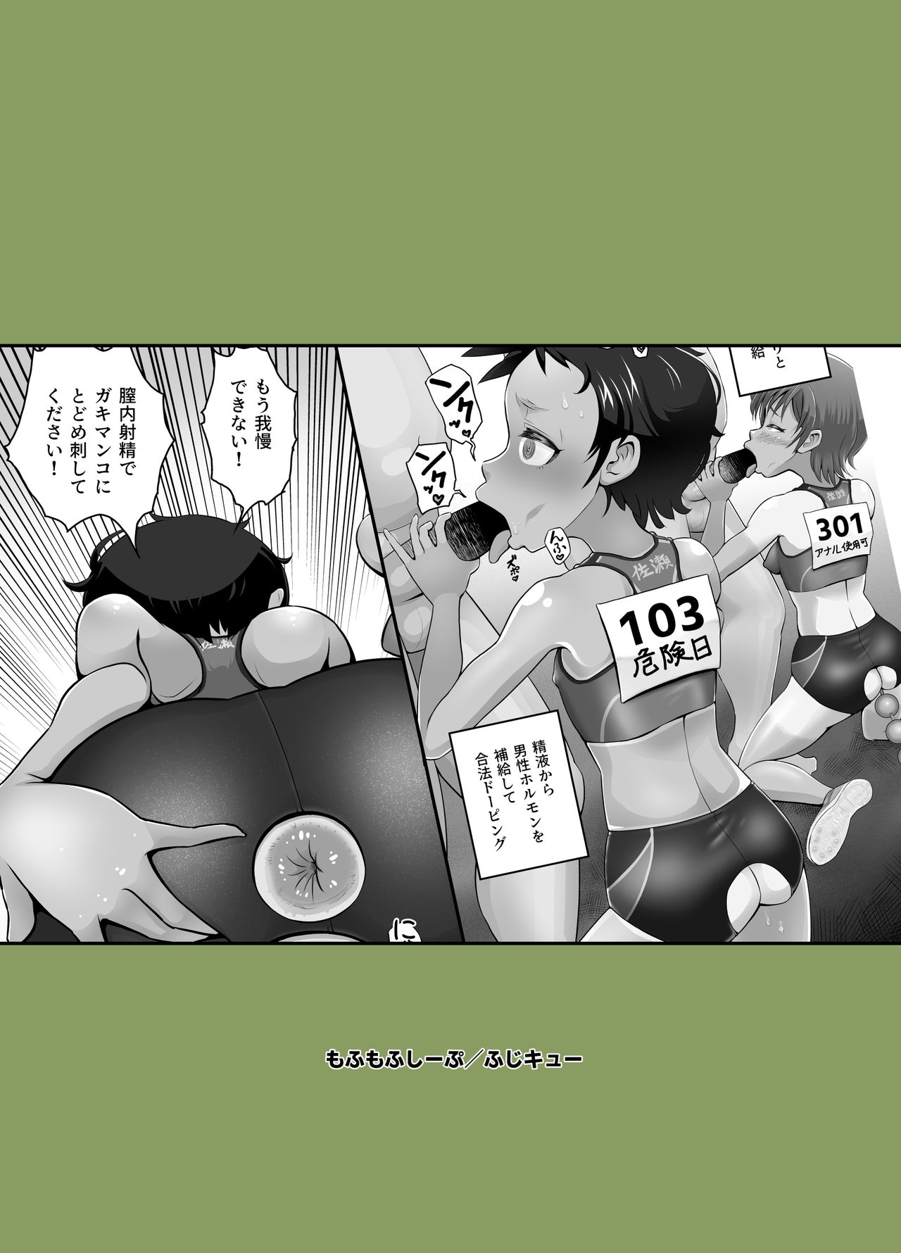 34