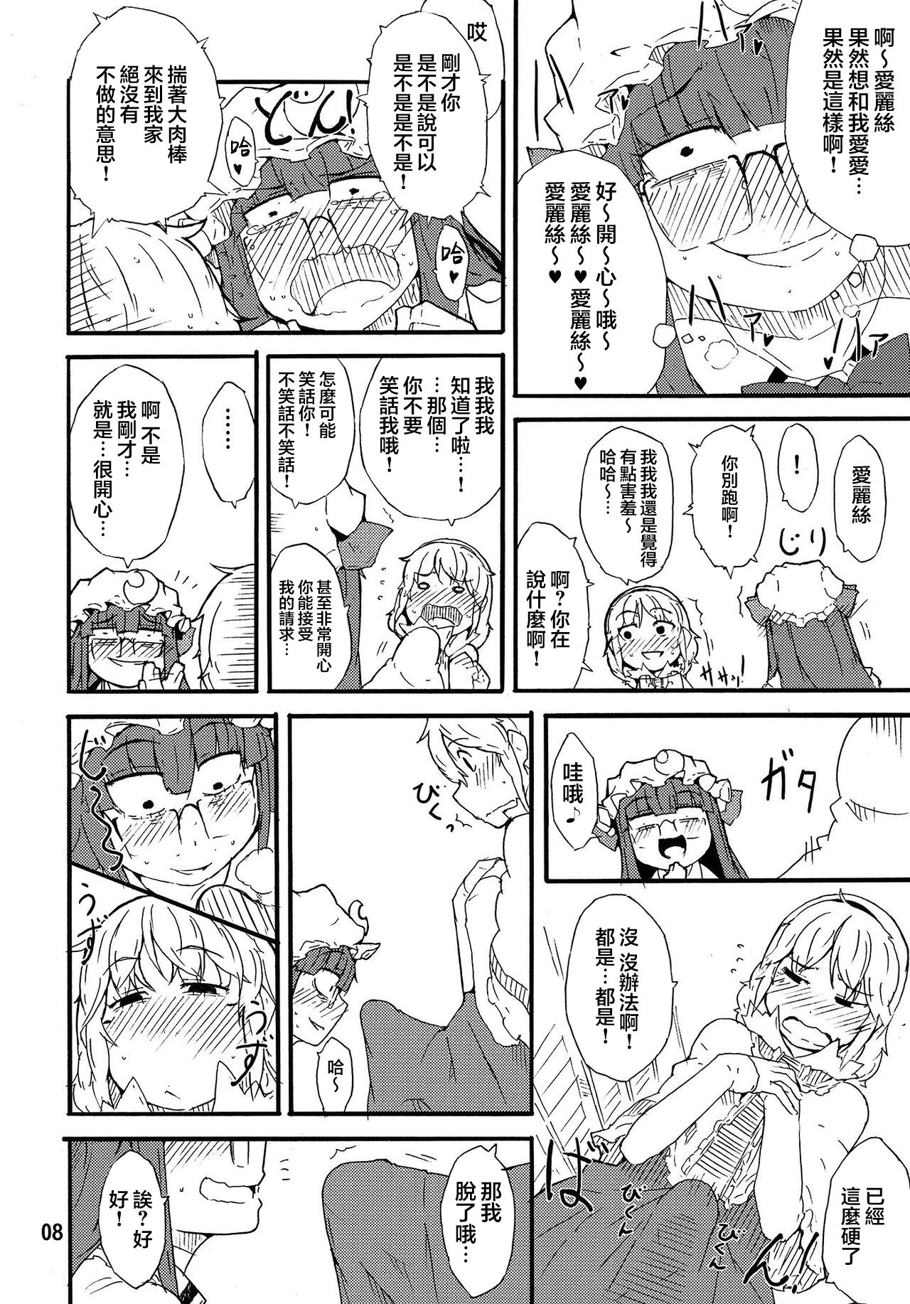 07
