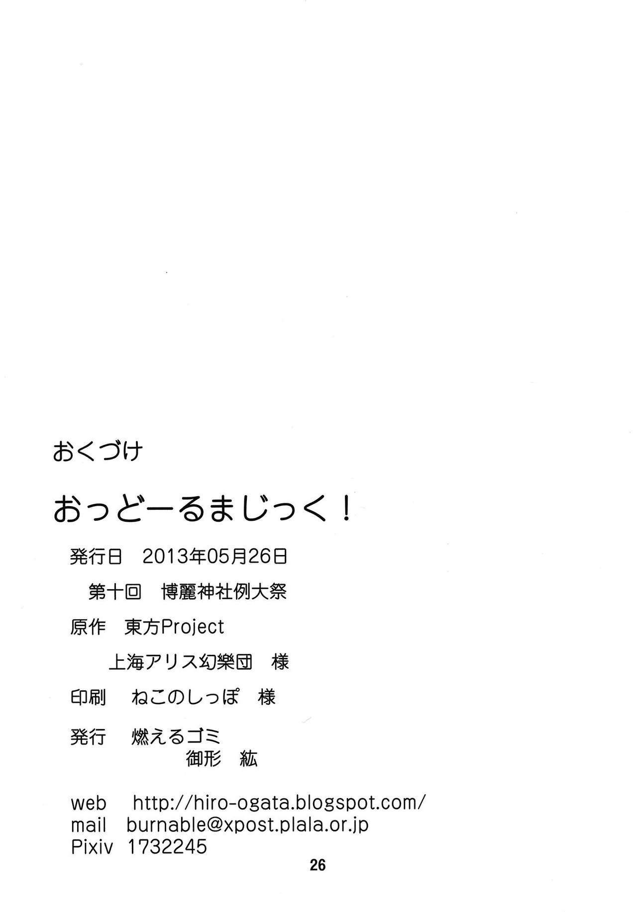 25