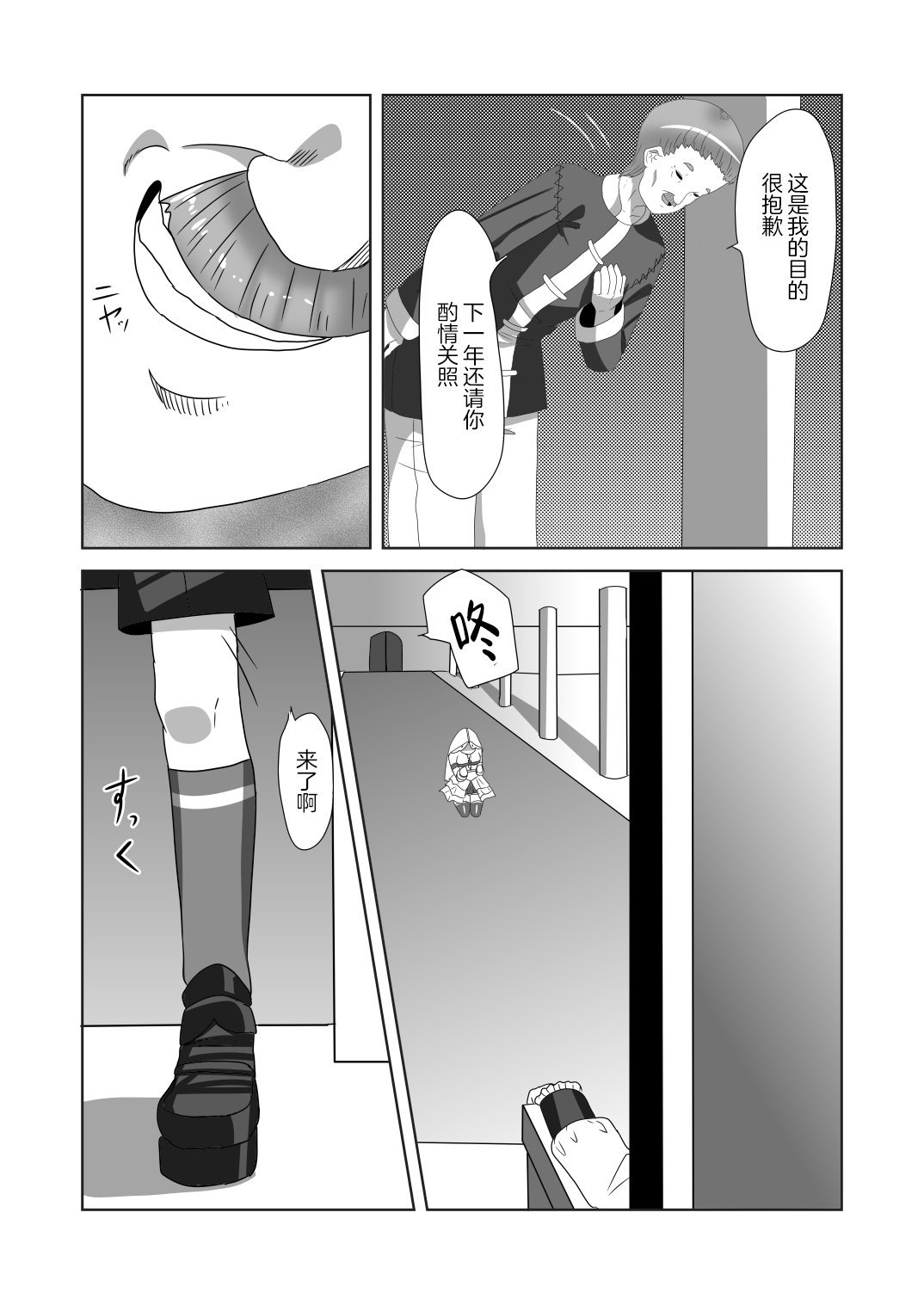 06