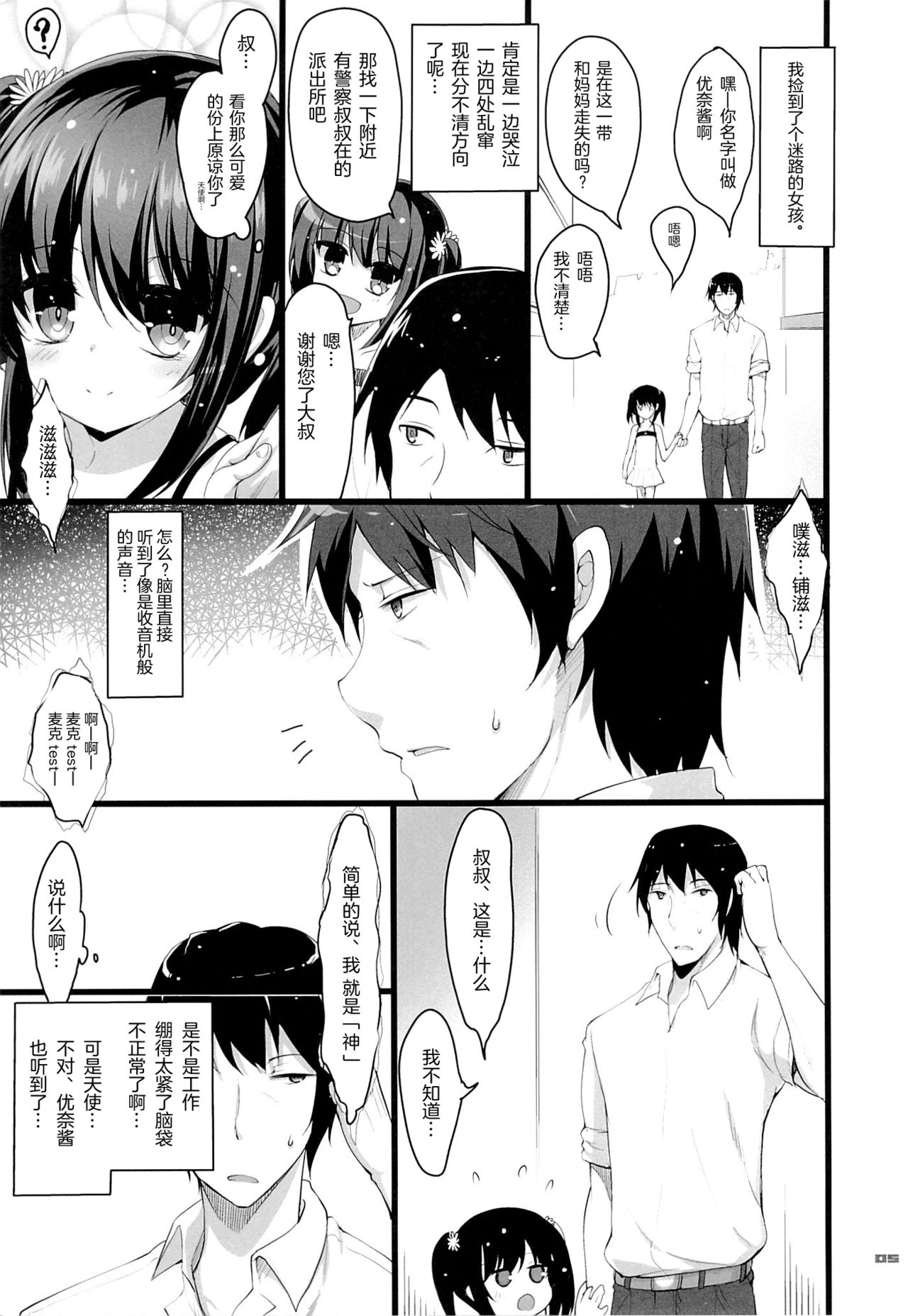 04