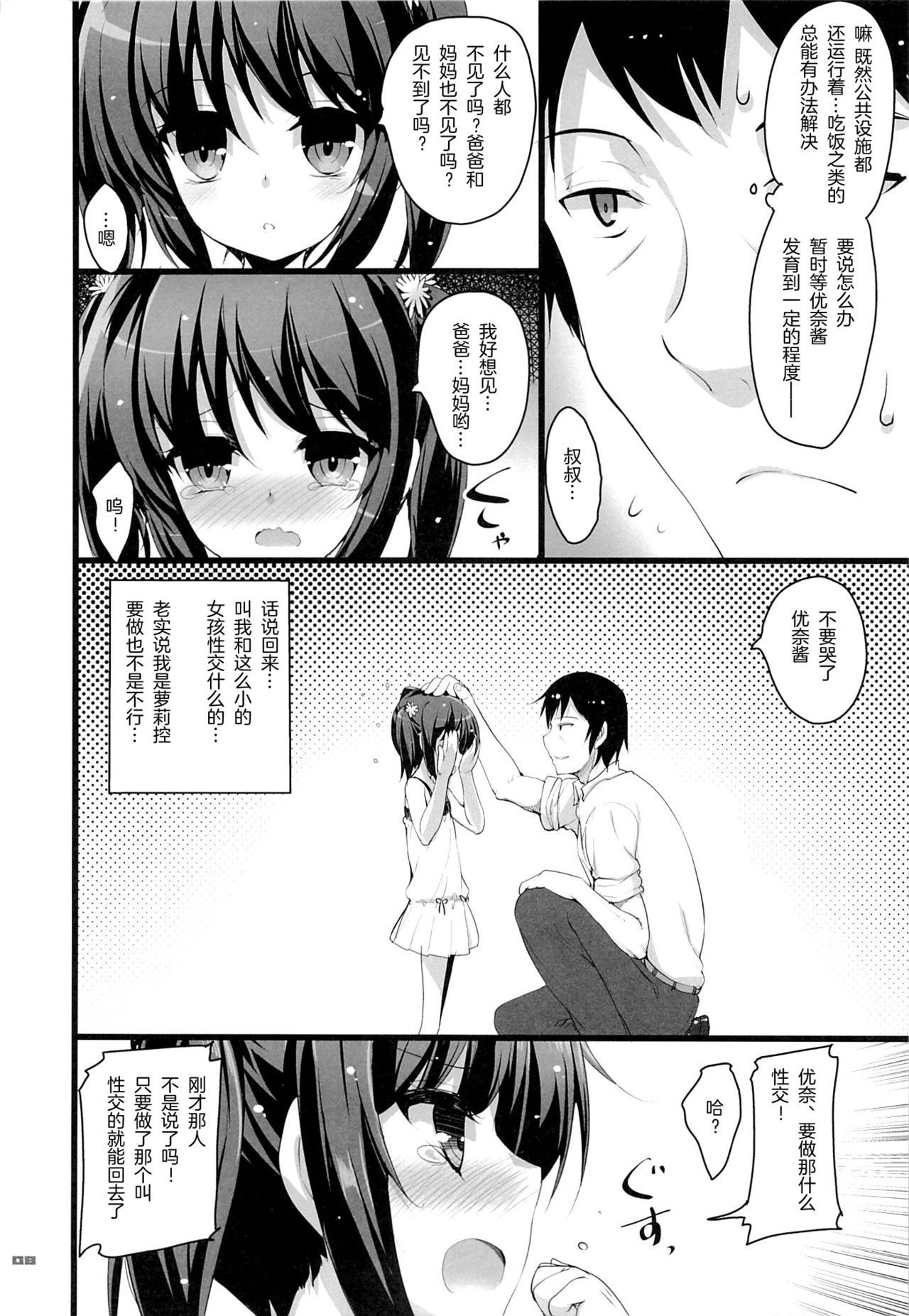 07