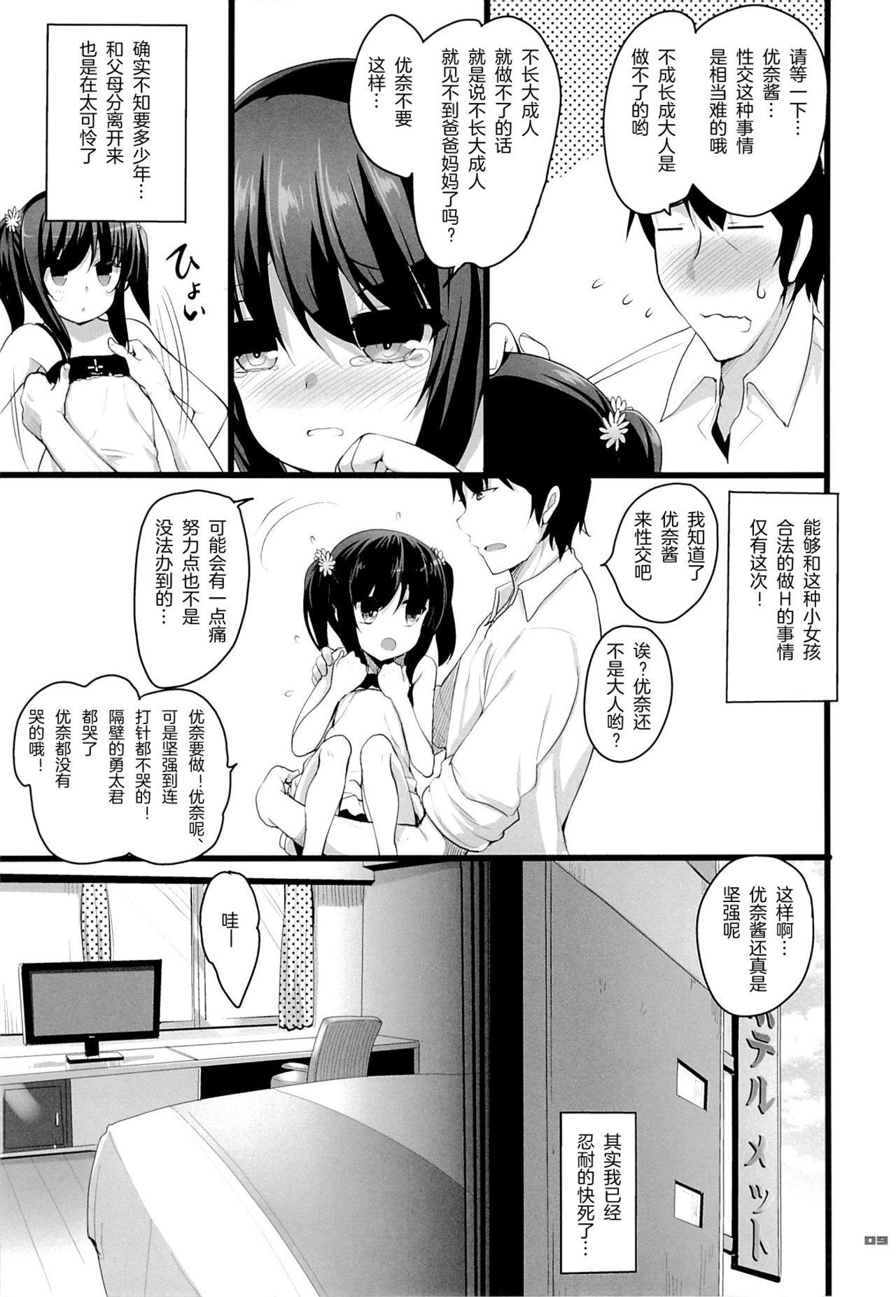 08