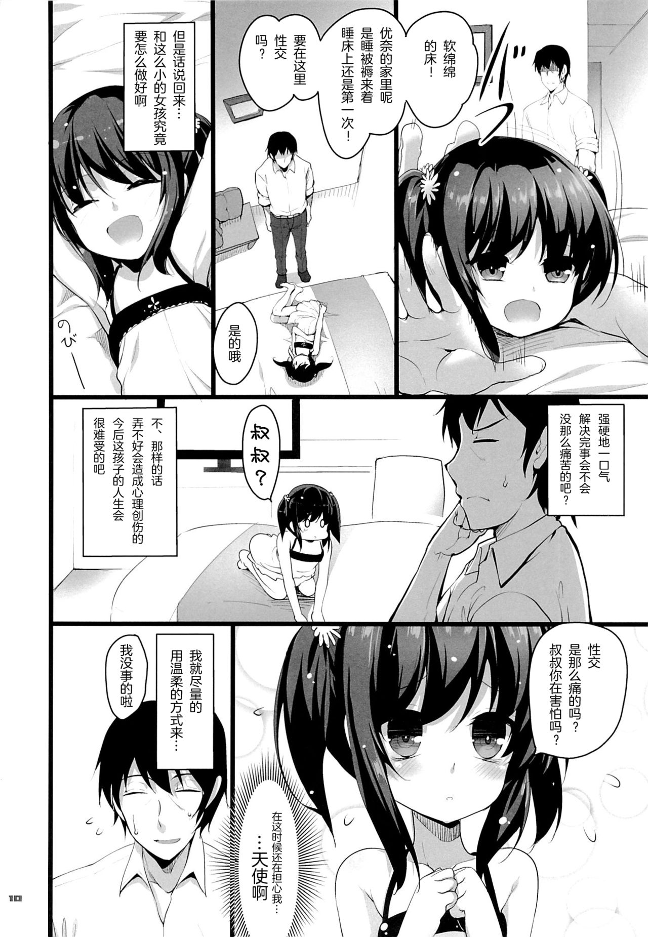 09