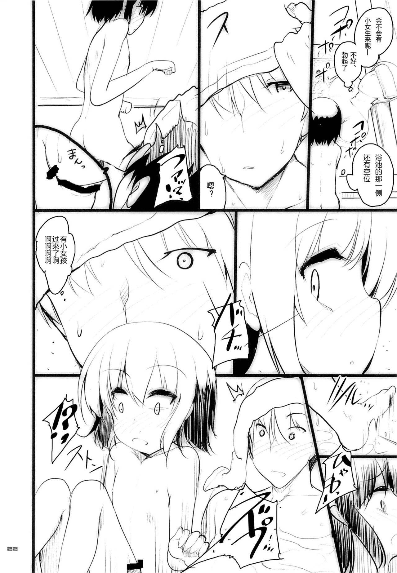 21