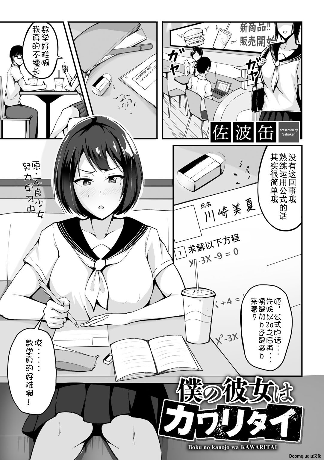01